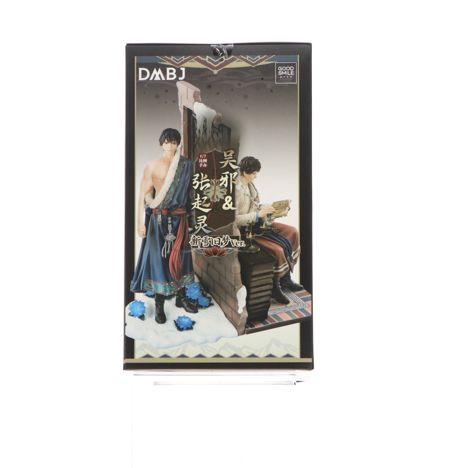【中古即納】[FIG] 呉邪&張起霊(ごじゃ&ちょうきれい) 新雪舊夢ver. 盗墓筆記(とうぼひっき) 1/7 完成品 フィギュア グッドスマイルアーツ上海(20250930)