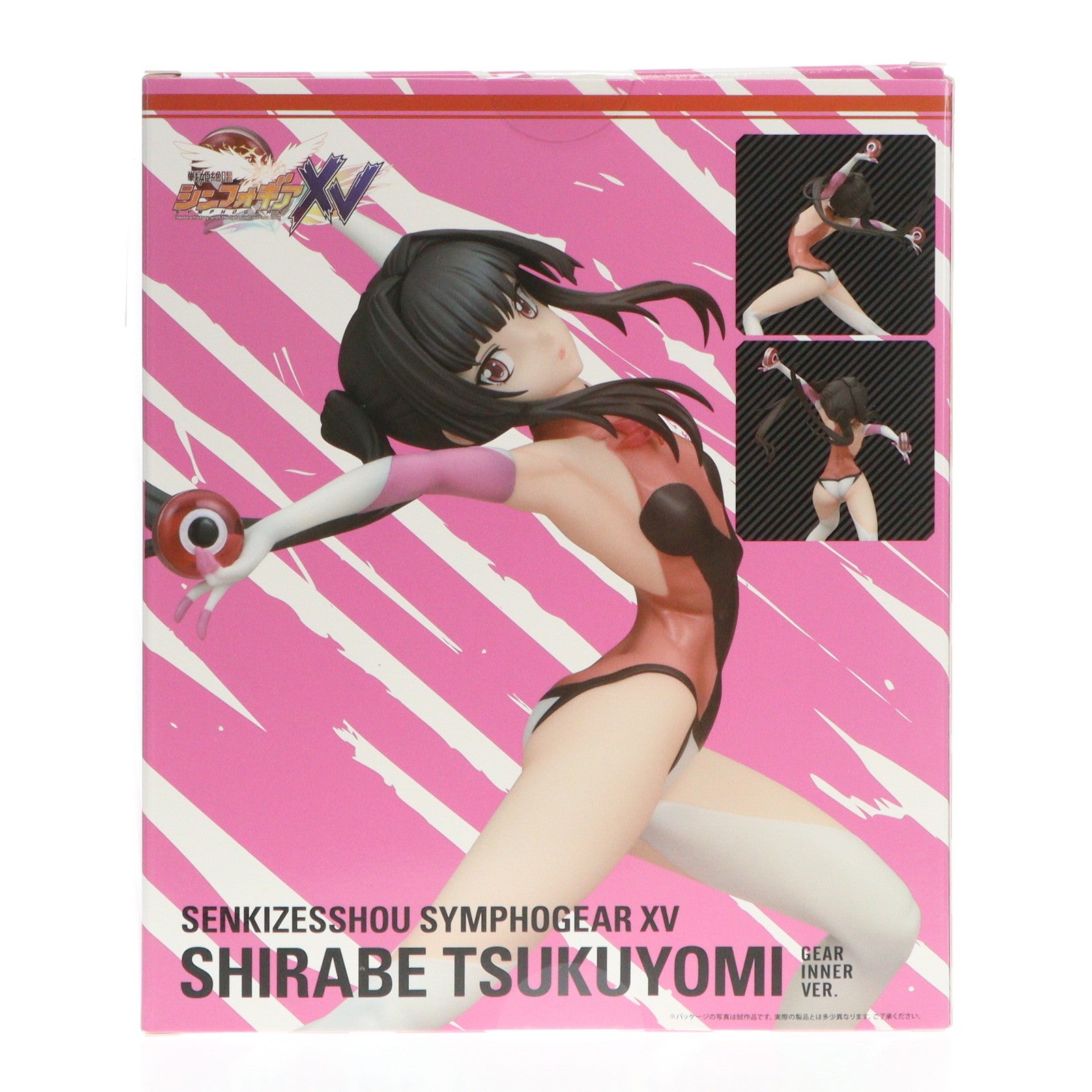 【中古即納】[FIG] 月読調(つくよみしらべ) ギアインナー ver. 戦姫絶唱シンフォギアXV 1/7 完成品 フィギュア ホビーストック(20231031)