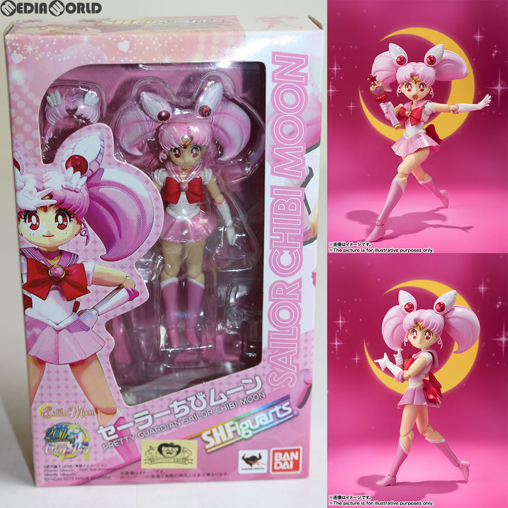 【中古即納】[FIG] S.H.Figuarts(フィギュアーツ) セーラーちびムーン 美少女戦士セーラームーン 完成品 可動フィギュア バンダイ(20150523)