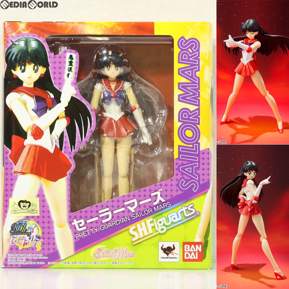 【中古即納】[FIG] S.H.Figuarts(フィギュアーツ) セーラーマーズ 美少女戦士セーラームーン 完成品 可動フィギュア バンダイ(20150424)