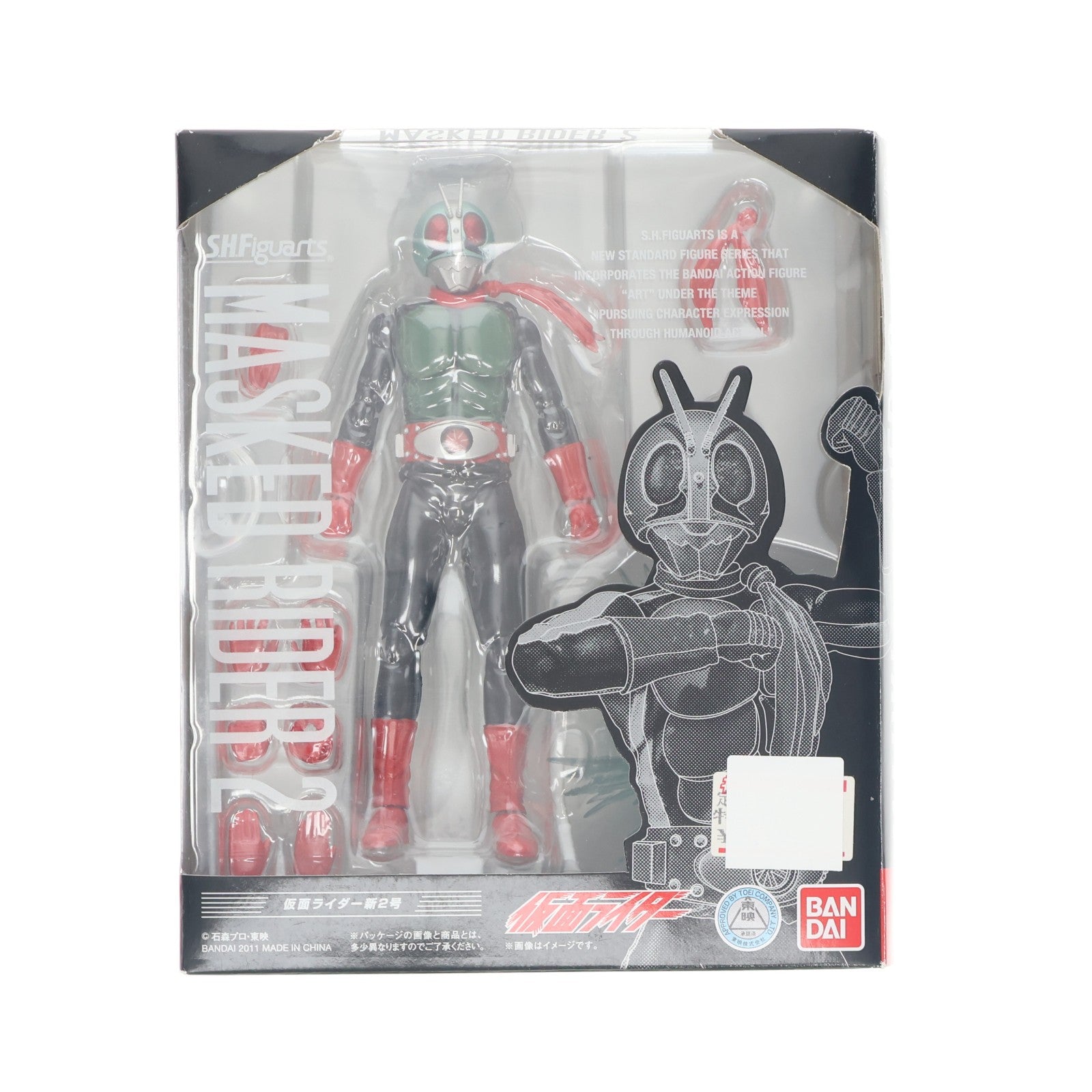 【中古即納】[FIG] (再販) S.H.Figuarts(フィギュアーツ) 仮面ライダー新2号 仮面ライダー 完成品 可動フィギュア バンダイ(20141025)