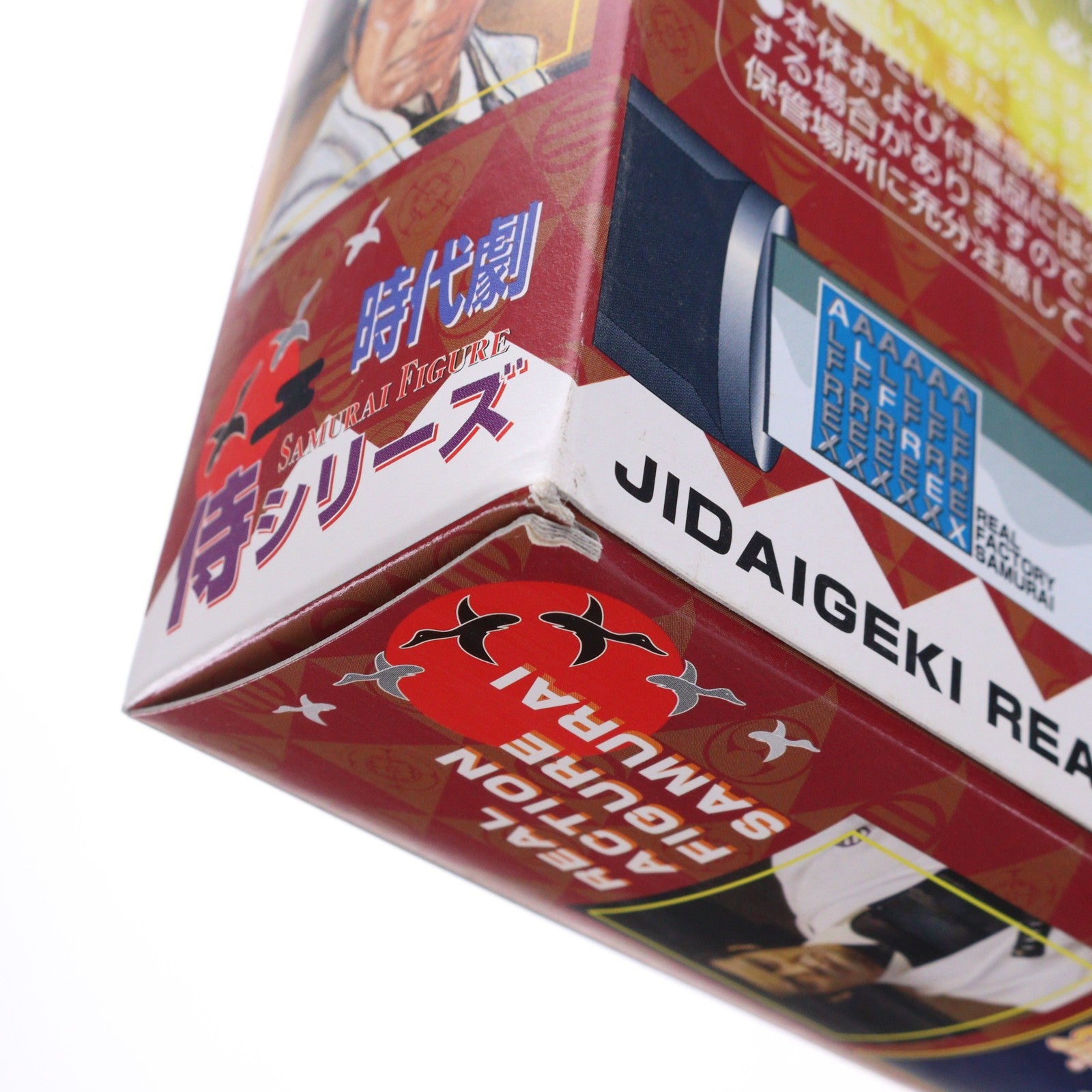 【中古即納】[FIG] シールシート無し 時代劇リアルアクション 侍シリーズ 局長 近藤勇(三船敏郎) 新撰組 1/6 完成品 可動フィギュア アルフレックス(19991231)