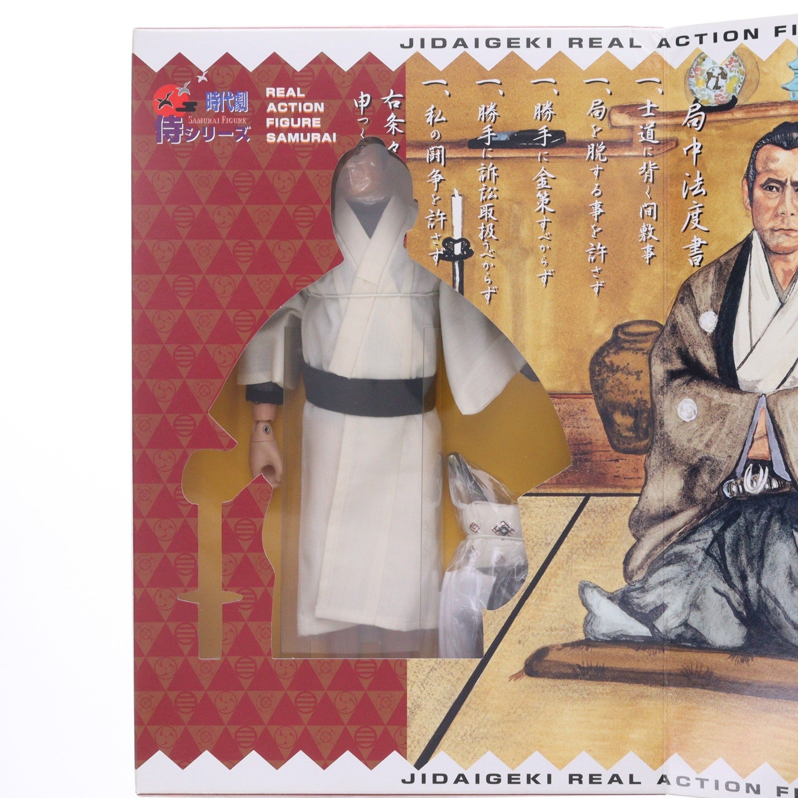 【中古即納】[FIG] シールシート無し 時代劇リアルアクション 侍シリーズ 局長 近藤勇(三船敏郎) 新撰組 1/6 完成品 可動フィギュア アルフレックス(19991231)