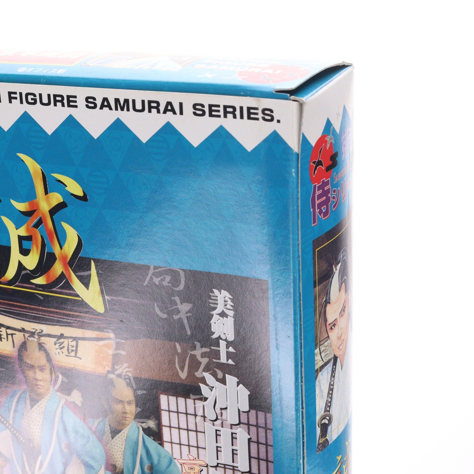 【中古即納】[FIG] シールシート無し 時代劇リアルアクション 侍シリーズ 美剣士 沖田総司(京本政樹) 新撰組 1/6 完成品 可動フィギュア アルフレックス(19991231)