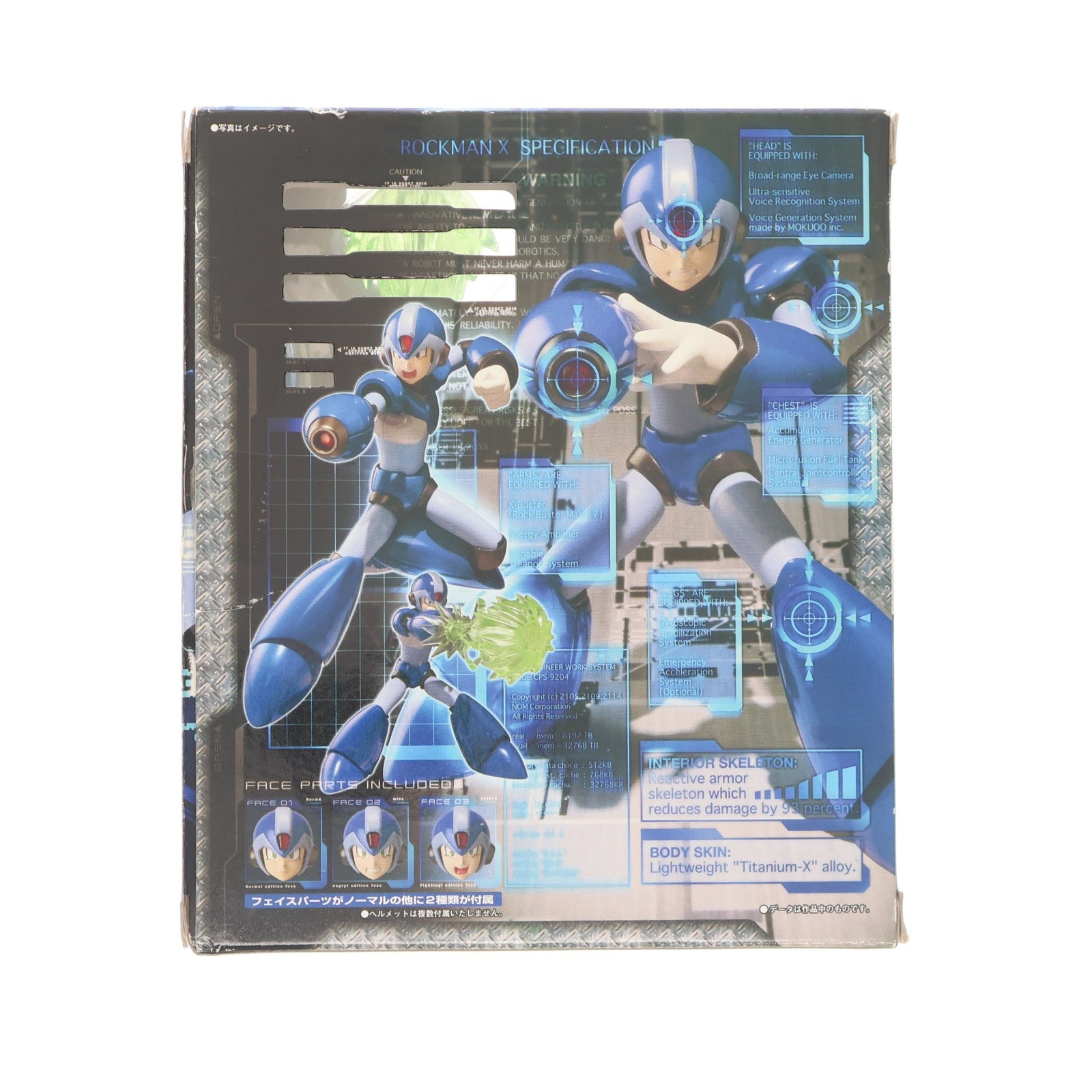【中古即納】[FIG] D-Arts エックス ロックマンX 完成品 可動フィギュア バンダイ(20110429)