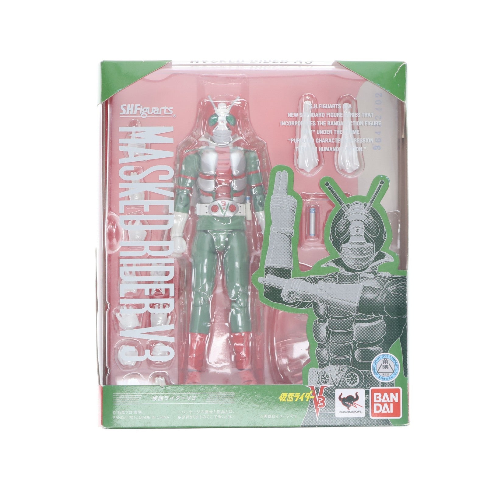 【中古即納】[FIG] S.H.Figuarts(フィギュアーツ) 仮面ライダーV3 完成品 可動フィギュア バンダイ(20140214)