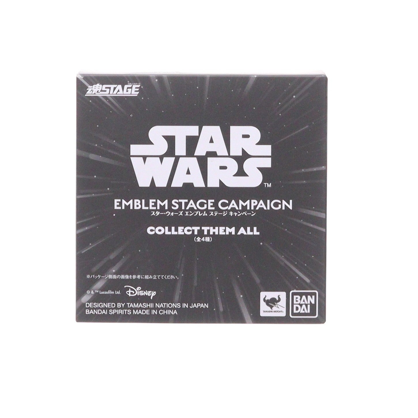 【中古即納】[FIG] 魂STAGE(魂ステージ) STAR WARS EMBLEM STAGE(RESISTANCE/クリアブルー) 『STAR WARS(スターウォーズ)/スカイウォーカーの夜明け』公開記念 プレゼントキャンペーン品 フィギュア用アクセサリ(2509589) バンダイスピリッツ(20191130)