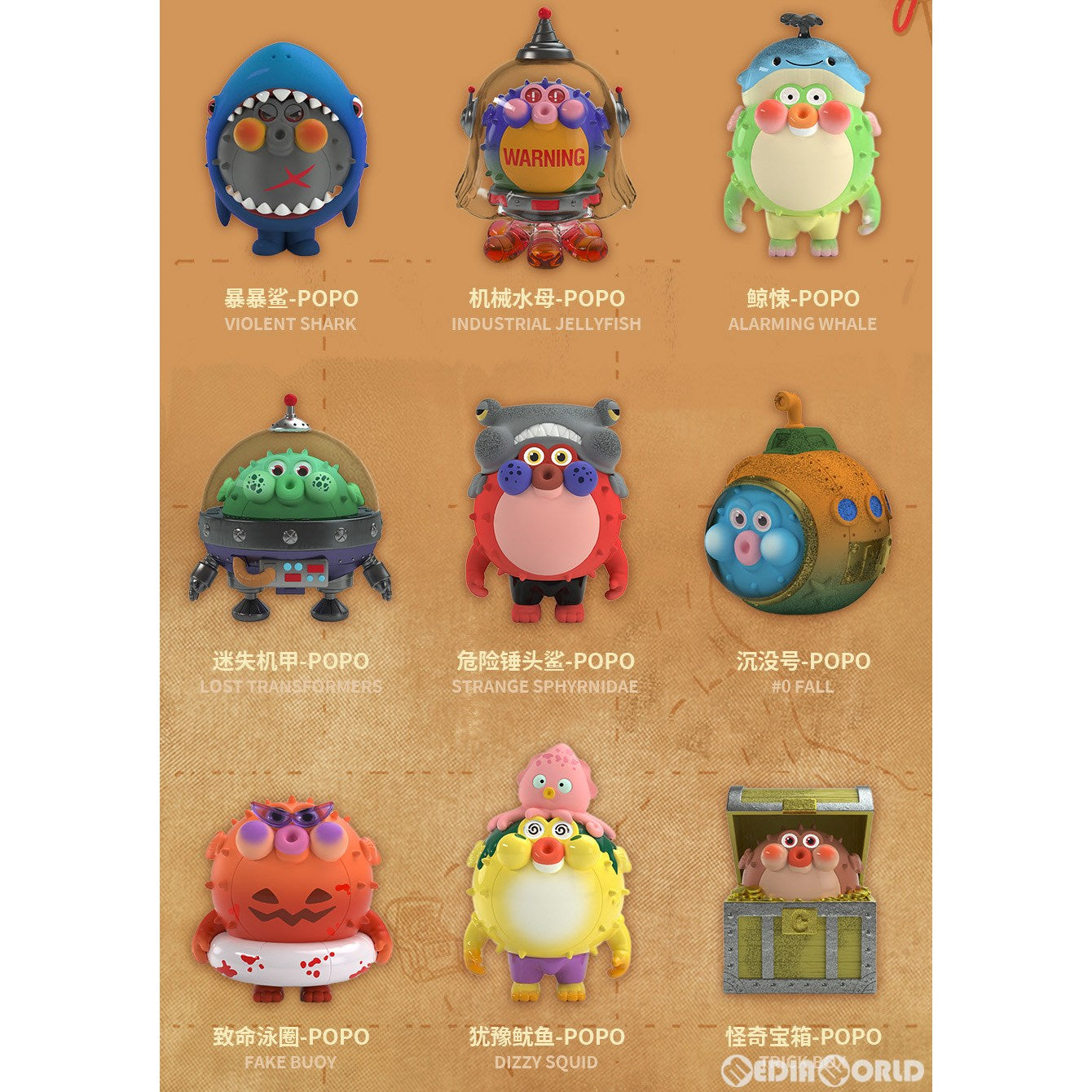【中古即納】[FIG] (BOX) CHUBBYPOPO オーシャンシリーズ ORIGIN Ver. トレーディングフィギュア(9個) HIDDEN WOOO(20221029)