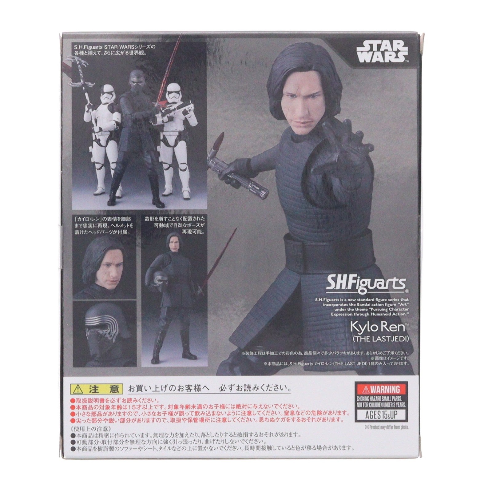 【中古即納】[FIG] S.H.Figuarts(フィギュアーツ) カイロ・レン(THE LAST JEDI) STAR WARS(スター・ウォーズ)/最後のジェダイ 完成品 フィギュア バンダイ(20171111)