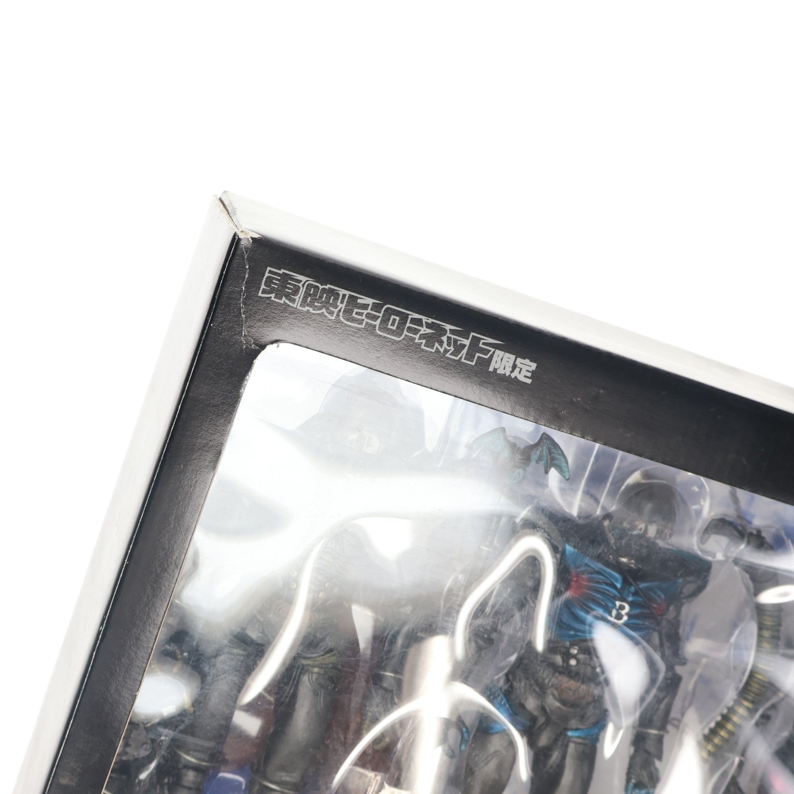 【中古即納】[FIG] 東映ヒーローネット限定 S.I.C. ハカイダー四人衆(4体セット) キカイダー01 完成品 可動フィギュア バンダイ(19991231)