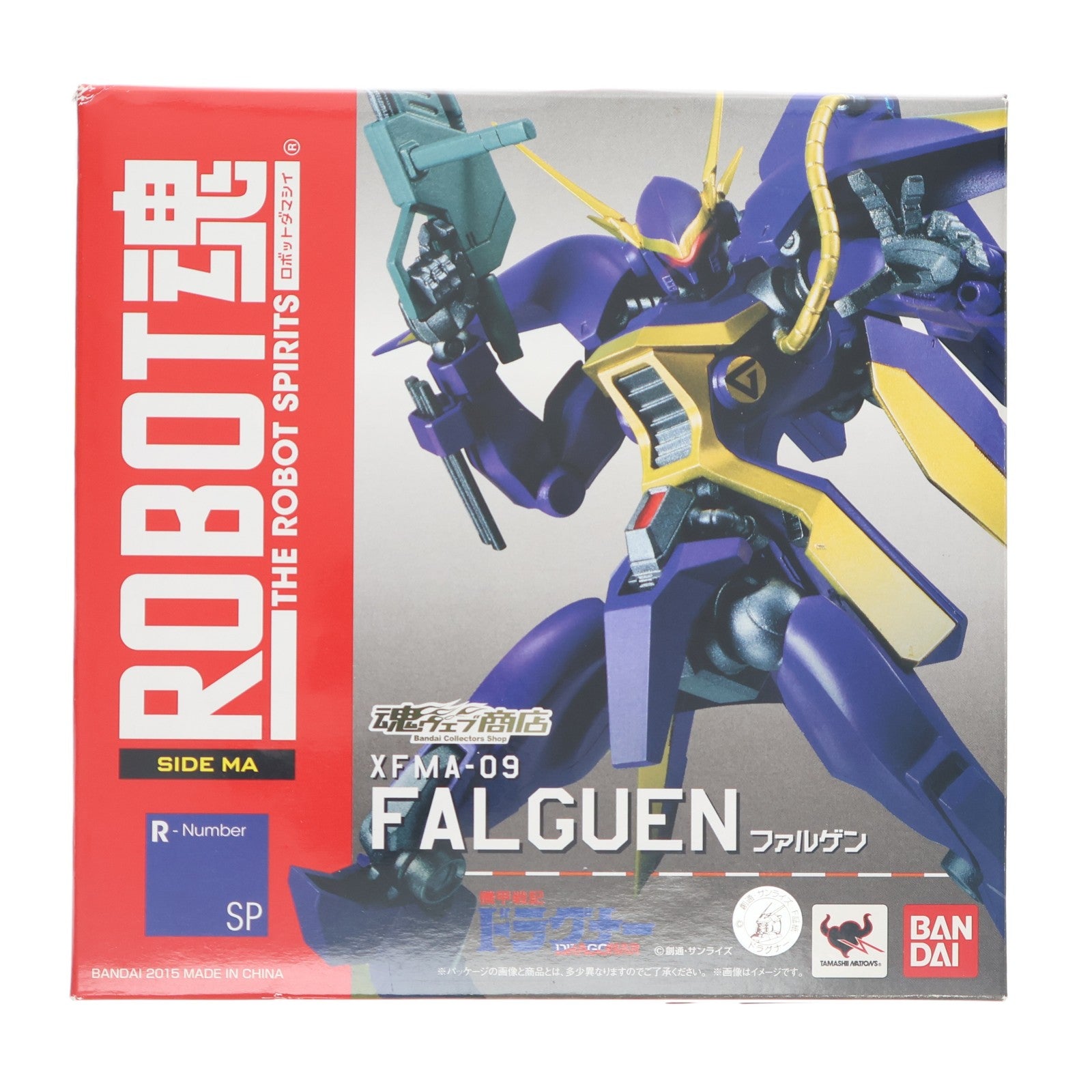 【中古即納】[FIG] 魂ウェブ商店限定 ROBOT魂(SIDE MA) ファルゲン 機甲戦記ドラグナー 完成品 可動フィギュア バンダイ(20150930)