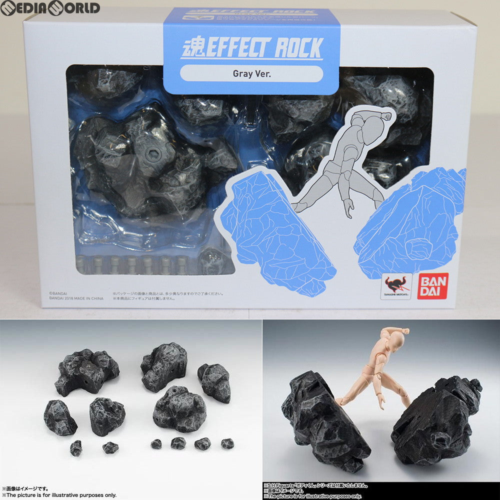【中古即納】[FIG] 魂EFFECT(魂エフェクト) ROCK Gray Ver.(ロック グレーバージョン) フィギュア用アクセサリ バンダイ(20180421)