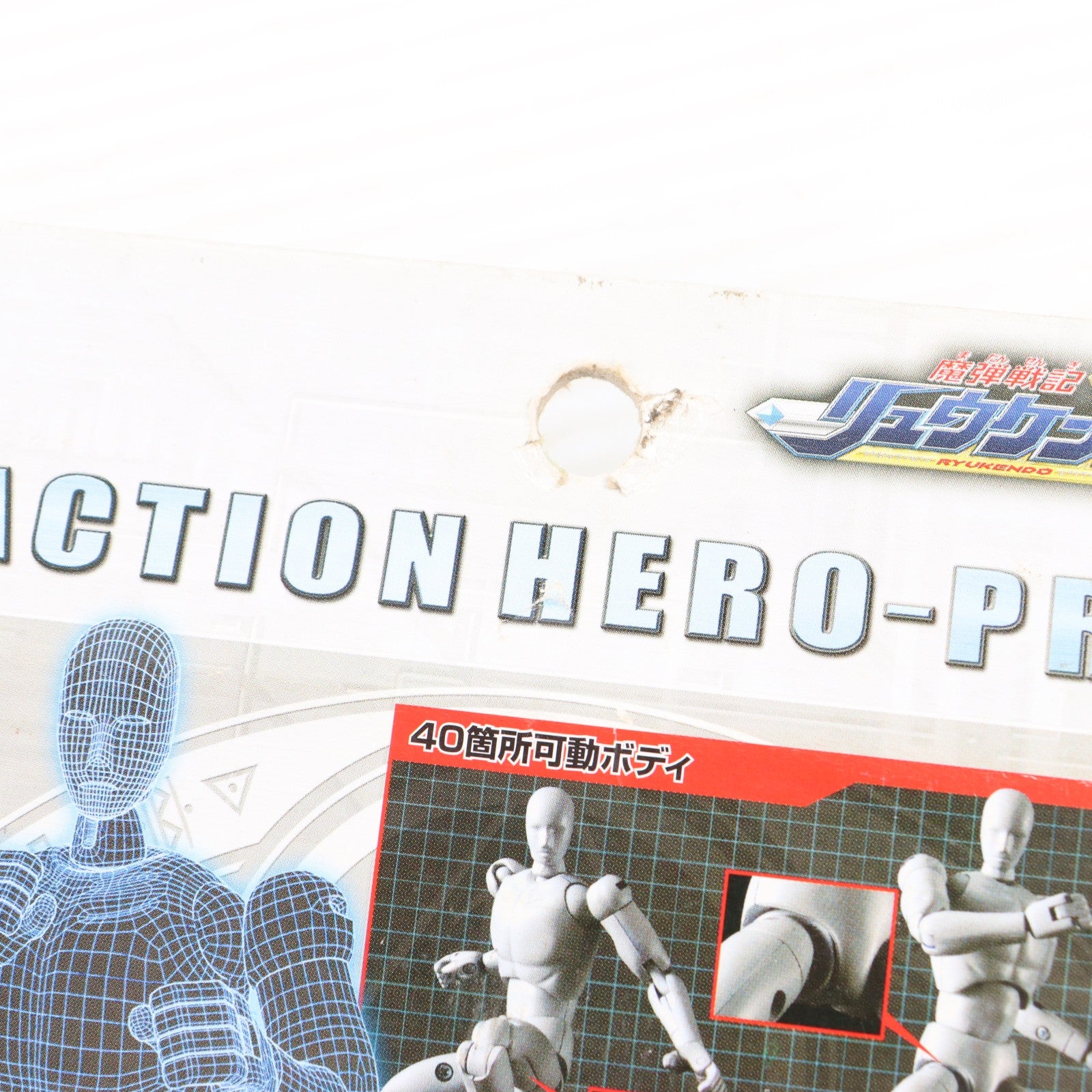 【中古即納】[FIG] アクションヒーロープロ リュウケンドー 魔弾戦記リュウケンドー 完成品 可動フィギュア タカラ(20060720)