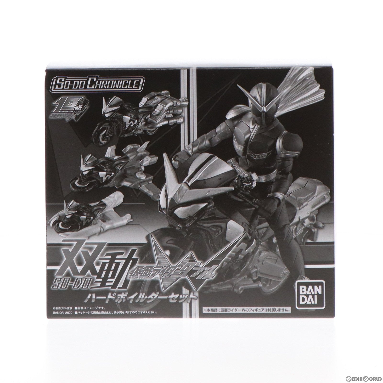 【中古即納】[FIG] (食玩) プレミアムバンダイ限定 SO-DO CHRONICLE 双動 仮面ライダーW(ダブル) ハードボイルダーセット 可動フィギュア バンダイ(20200930)