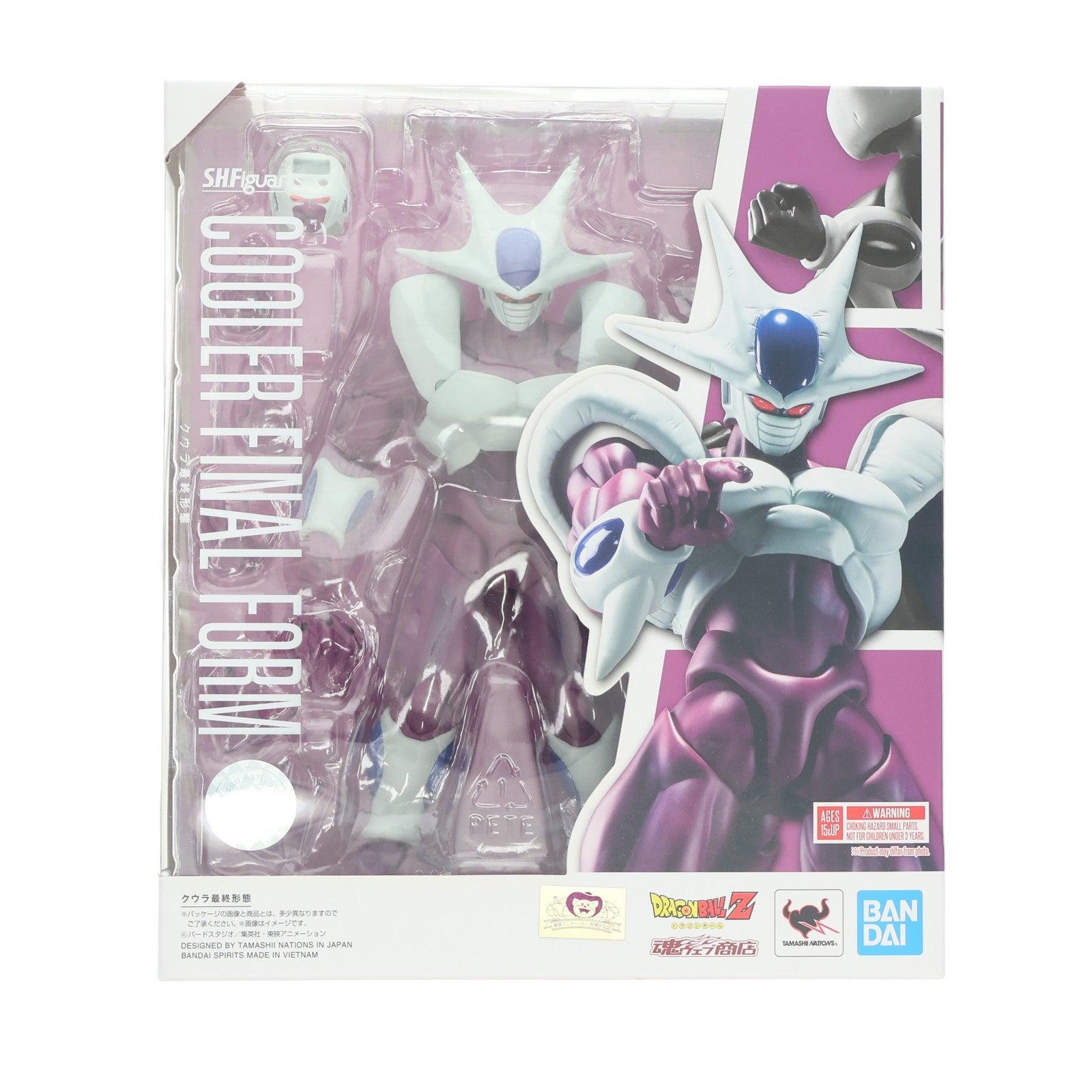 【中古即納】[FIG] 魂ウェブ商店限定 S.H.Figuarts(フィギュアーツ) クウラ 最終形態 ドラゴンボールZ 完成品 可動フィギュア バンダイスピリッツ(20210831)