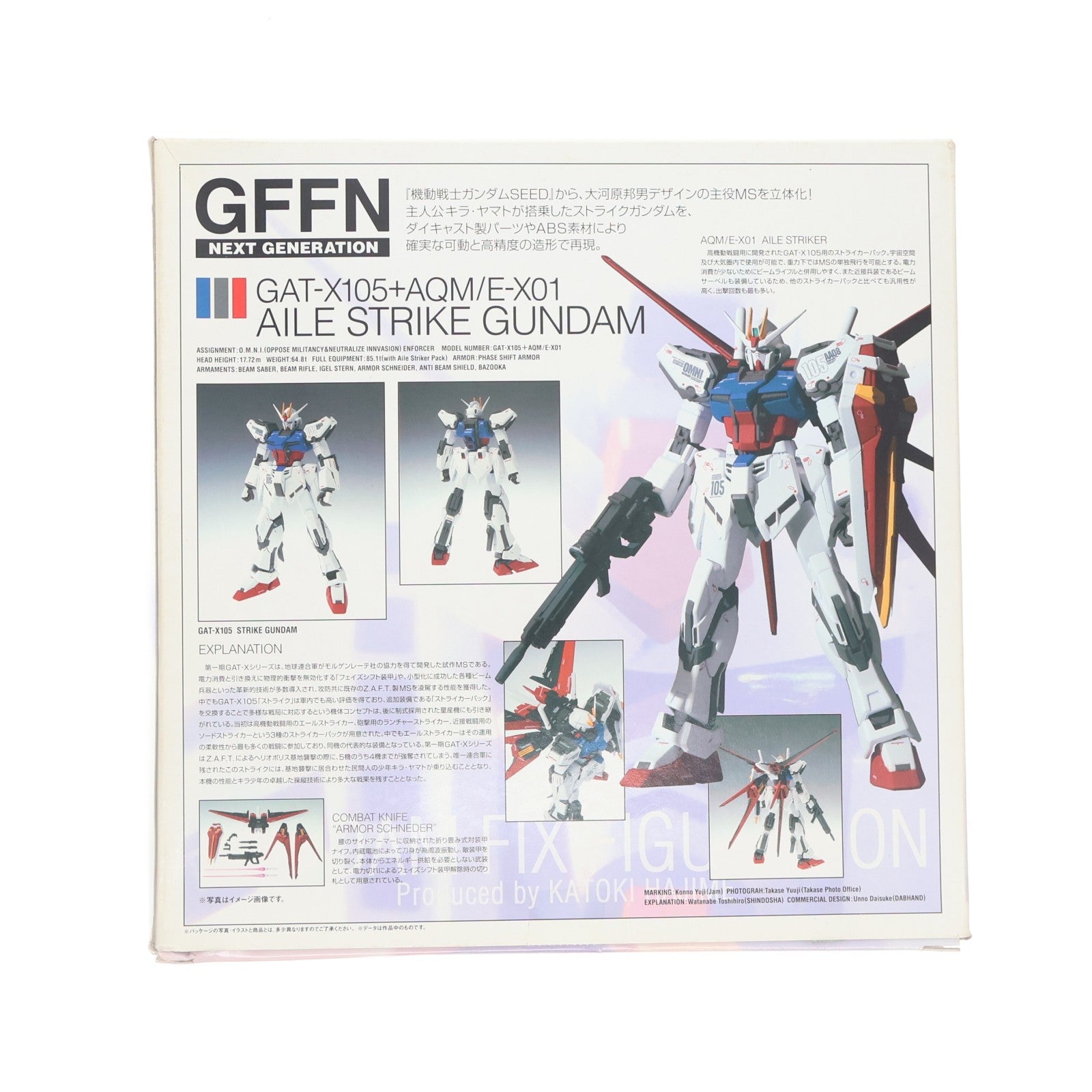 【中古即納】[FIG] GUNDAM FIX FIGURATION NEXT GENERATION #0042 エールストライクガンダム 機動戦士ガンダムSEED(シード) 完成品 可動フィギュア バンダイ(20090627)