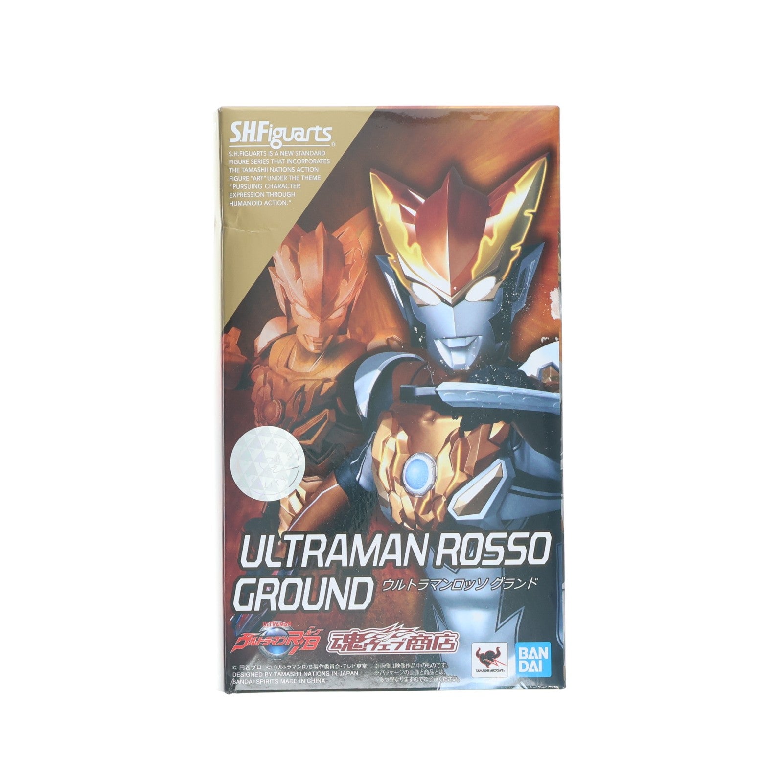【中古即納】[FIG] 魂ウェブ商店限定 S.H.Figuarts(フィギュアーツ) ウルトラマンロッソ グランド ウルトラマンR/B(ルーブ) 完成品 可動フィギュア バンダイスピリッツ(20190531)