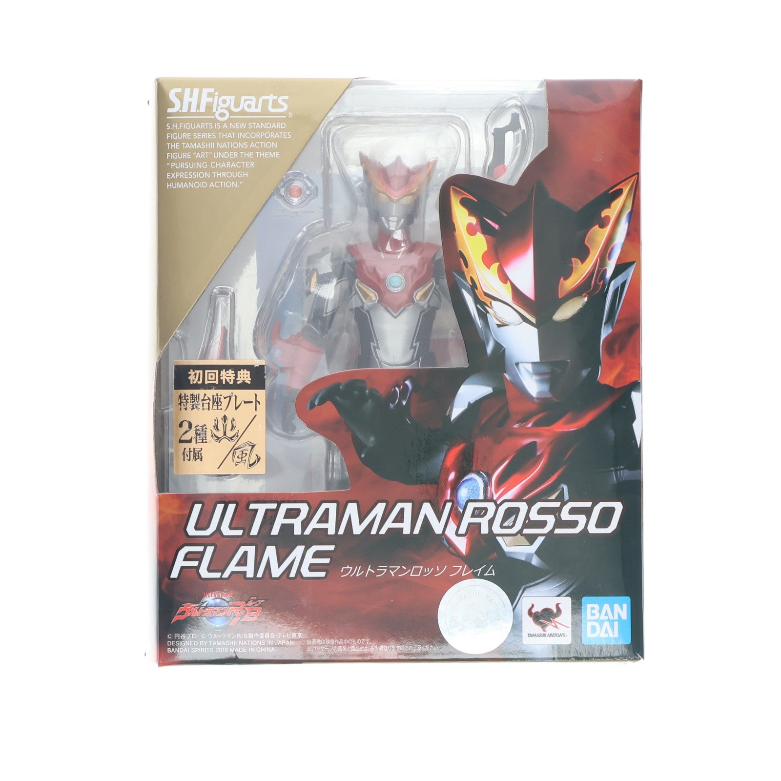 【中古即納】[FIG] 初回特典付属 S.H.Figuarts(フィギュアーツ) ウルトラマンロッソ フレイム ウルトラマンR/B(ルーブ) 完成品 可動フィギュア バンダイスピリッツ(20181215)