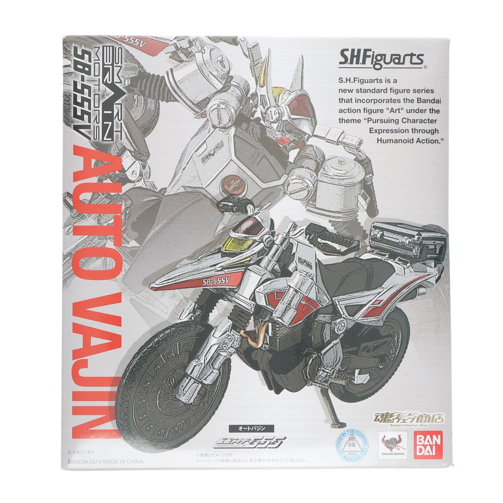 【中古即納】[FIG] 魂ウェブ商店限定 S.H.Figuarts(フィギュアーツ) オートバジン 仮面ライダー555(ファイズ) 完成品 可動フィギュア バンダイ(20140531)