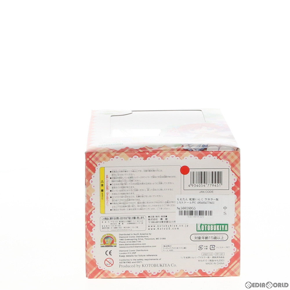 【中古即納】[FIG] 虹原いんく(にじはらいんく) TVカラー版 もえたん 1/8 完成品 フィギュア(PP197) コトブキヤ(20071229)
