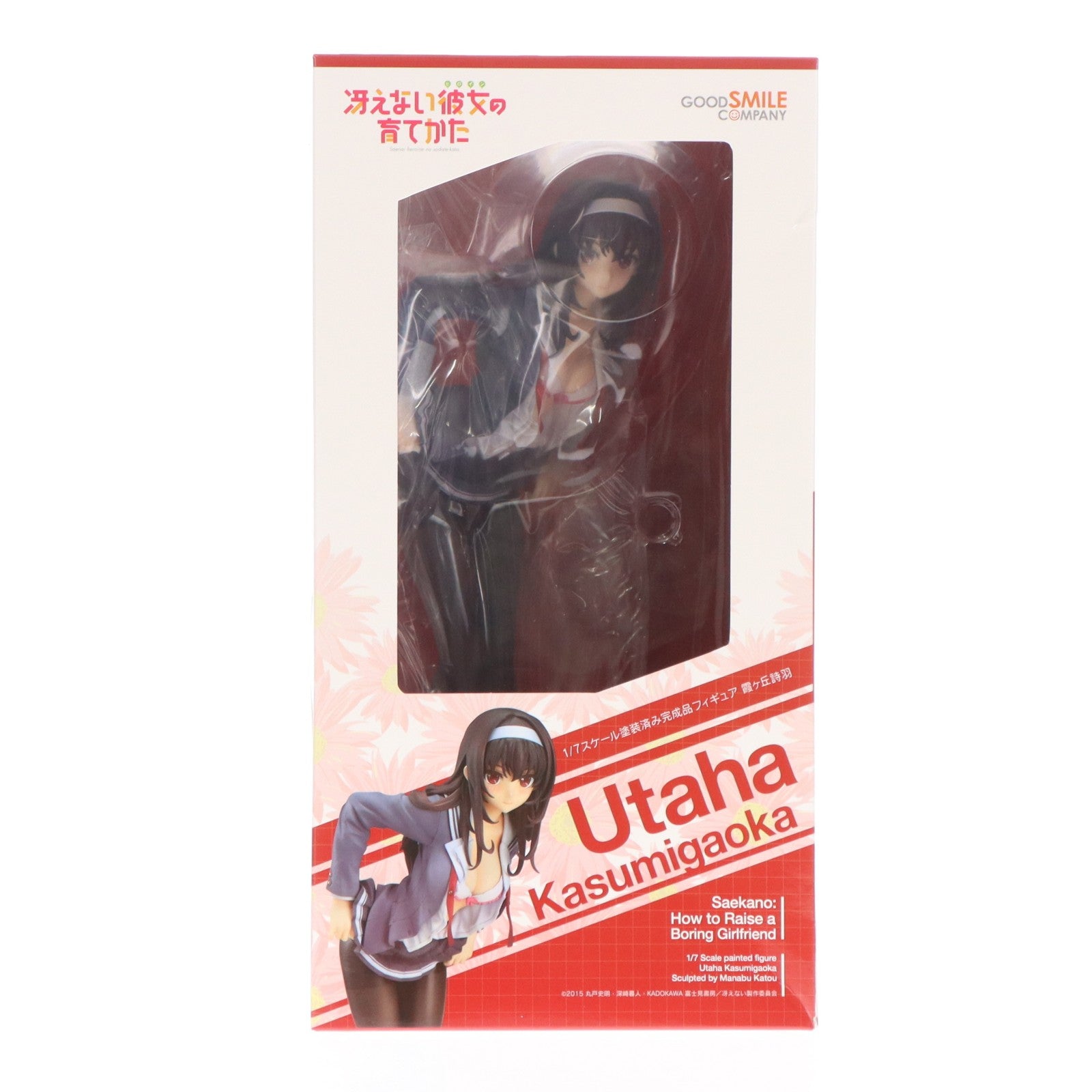 【中古即納】[FIG] (再販) ポストカード付属 霞ヶ丘詩羽(かすみがおかうたは) 冴えない彼女の育てかた 1/7 完成品 フィギュア グッドスマイルカンパニー(20190731)
