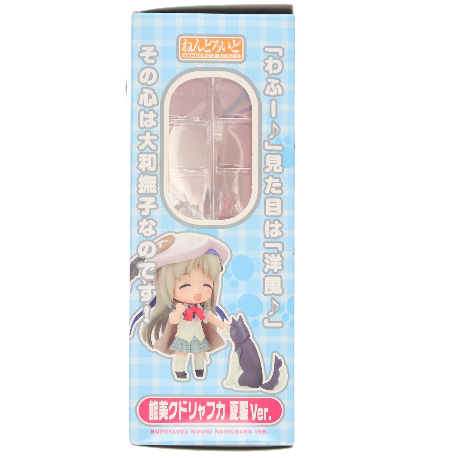 【中古即納】[FIG] ねんどろいど 126 能美クドリャフカ(のうみくどりゃふか) 夏服Ver. クドわふたー 完成品 可動フィギュア コンプティーク誌上通販&キャラアニ.com限定 ギフト(Gift)(20110430)