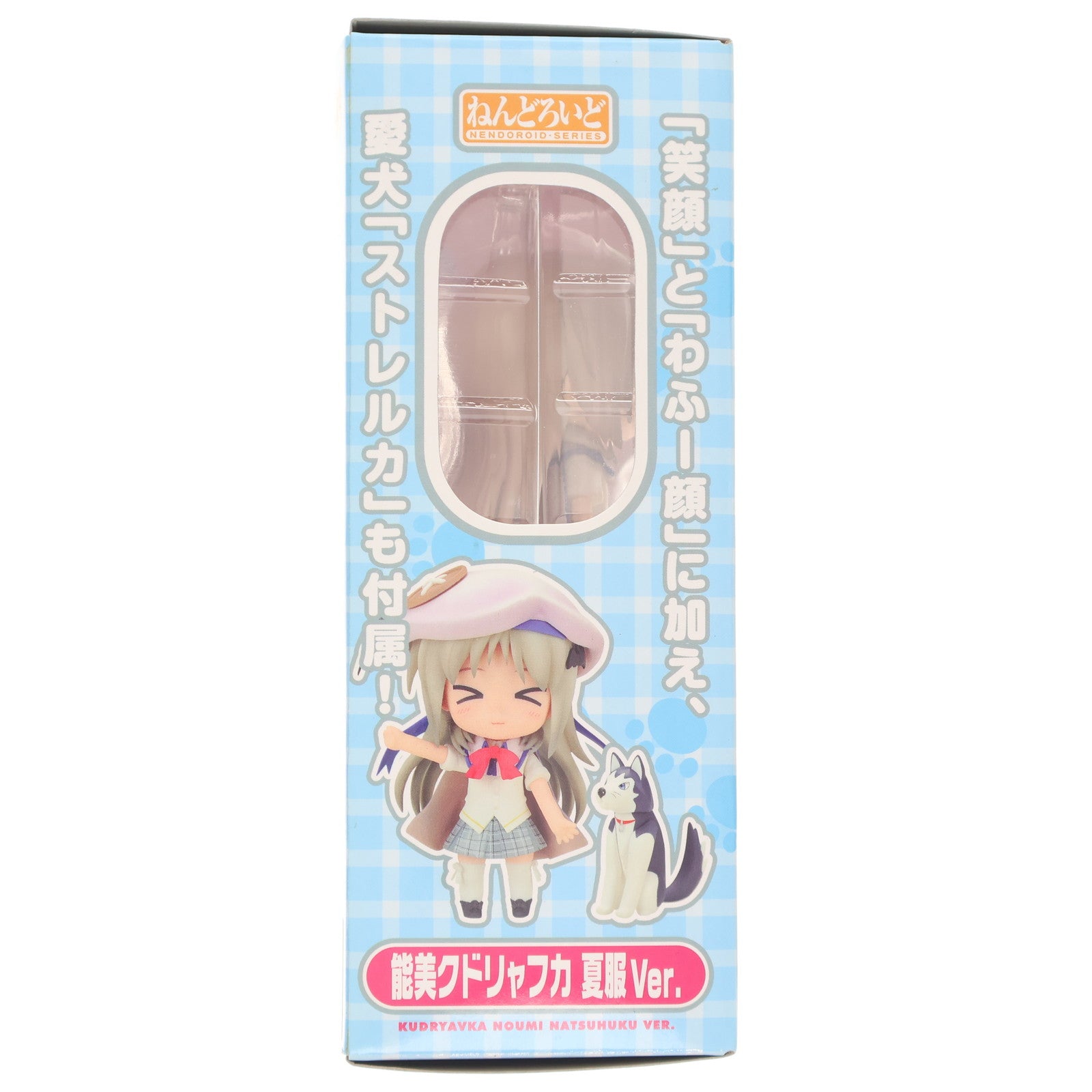 【中古即納】[FIG] ねんどろいど 126 能美クドリャフカ(のうみくどりゃふか) 夏服Ver. クドわふたー 完成品 可動フィギュア コンプティーク誌上通販&キャラアニ.com限定 ギフト(Gift)(20110430)