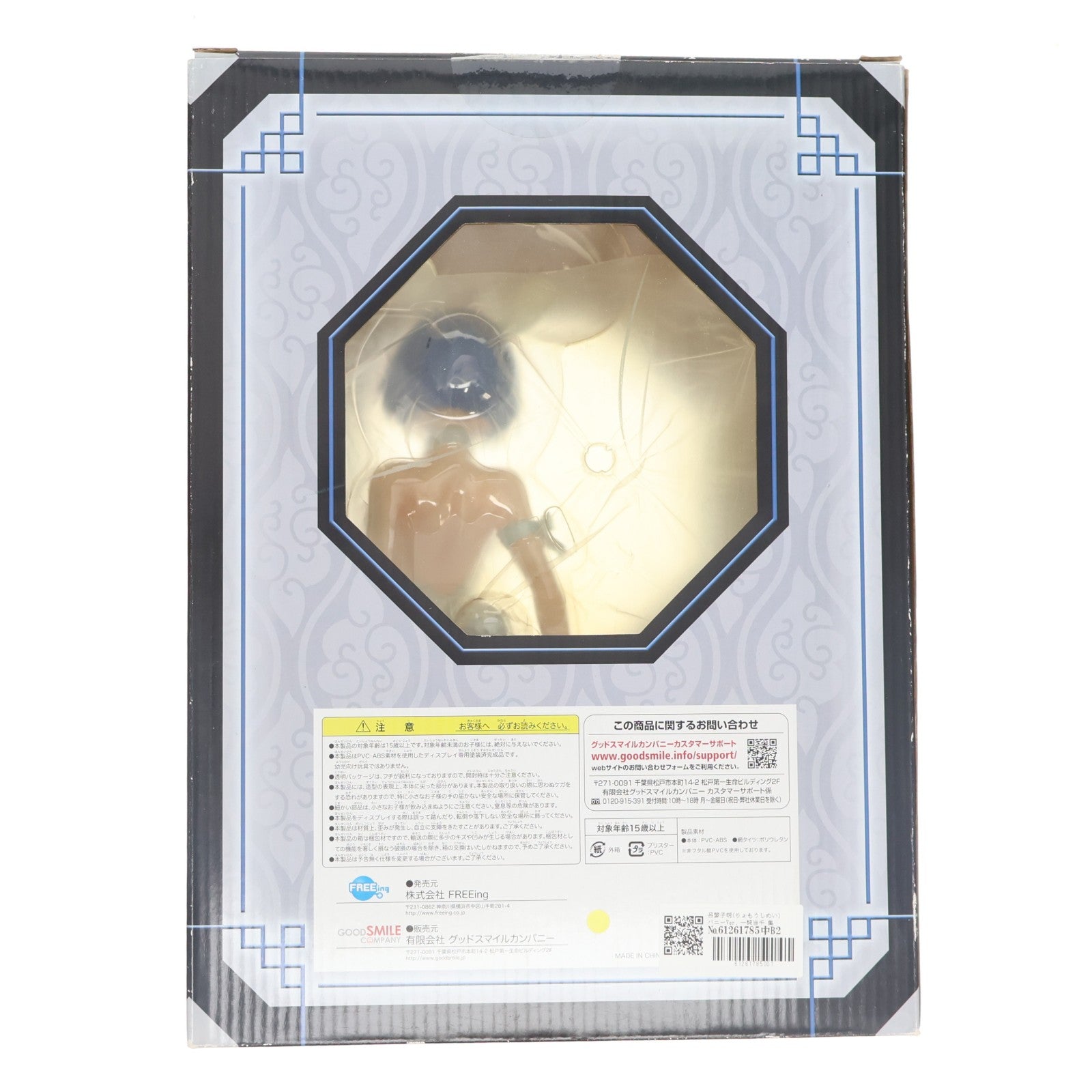 【中古即納】[FIG] 呂蒙子明(りょもうしめい) バニーVer. 一騎当千 集鍔闘士血風録 1/4 完成品 フィギュア FREEing(フリーイング)(20120708)
