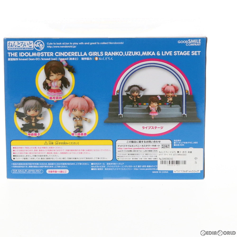 【中古即納】[FIG] ねんどろいどぷち 蘭子・卯月・美嘉&ライブステージセット アイドルマスター シンデレラガールズ 完成品 可動フィギュア ワンフェス2013夏限定 グッドスマイルカンパニー(20131130)
