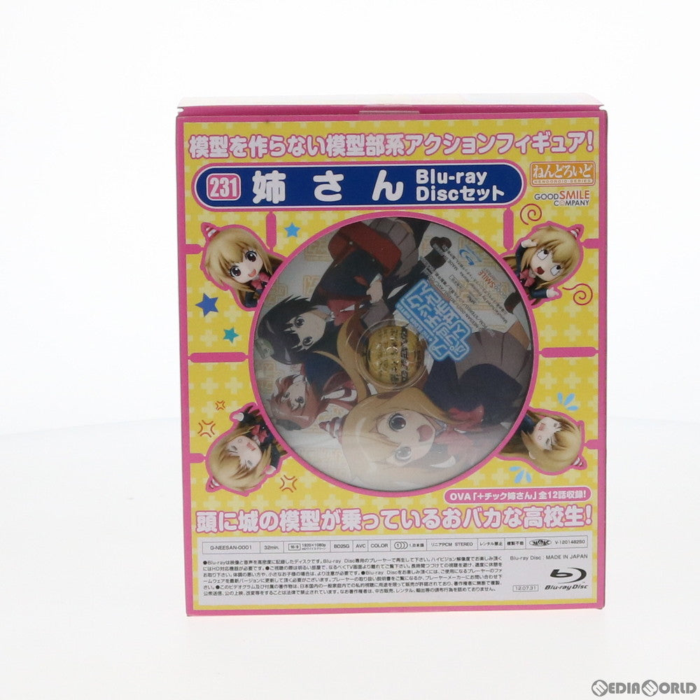 【中古即納】[FIG] ねんどろいど 231 姉さん(ねえさん) Blu-ray Discセット +チック姉さん 完成品 可動フィギュア グッドスマイルカンパニー(20120727)