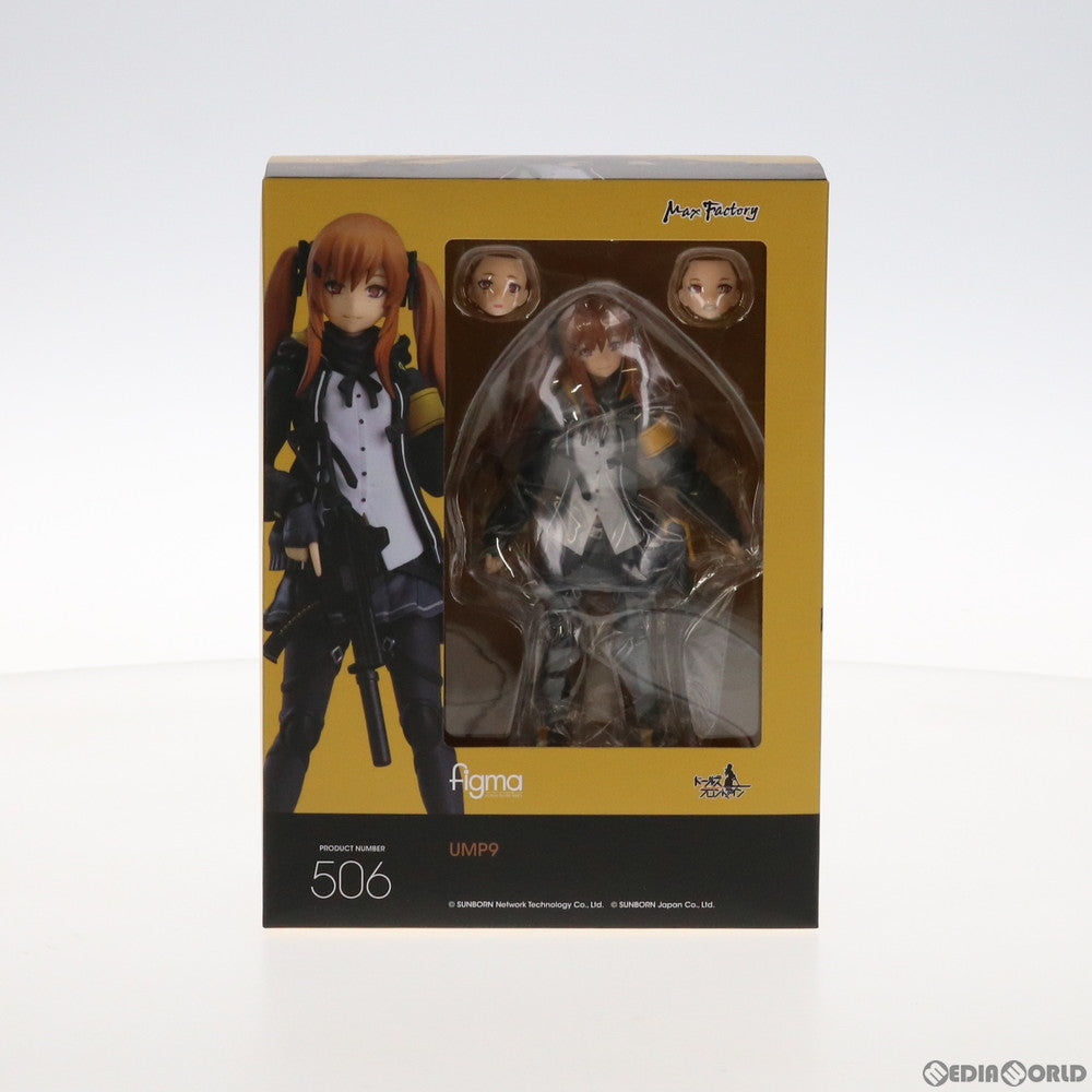 【中古即納】[FIG] figma(フィグマ) 506 UMP9 ドールズフロントライン 完成品 可動フィギュア マックスファクトリー(20210729)