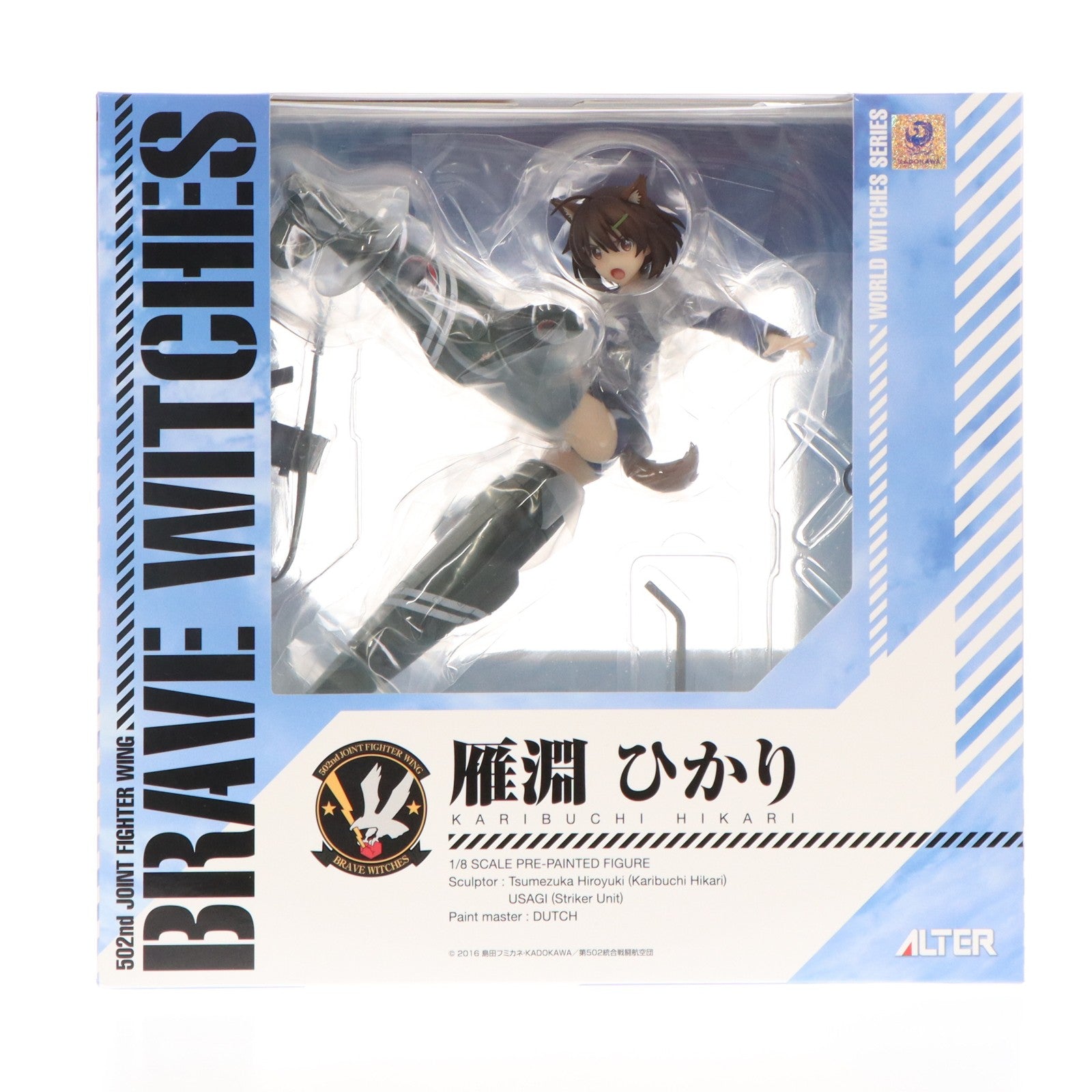 【中古即納】[FIG] 雁淵ひかり(かりぶちひかり) ストライクウィッチーズ 1/8 完成品 フィギュア アルター(20180825)