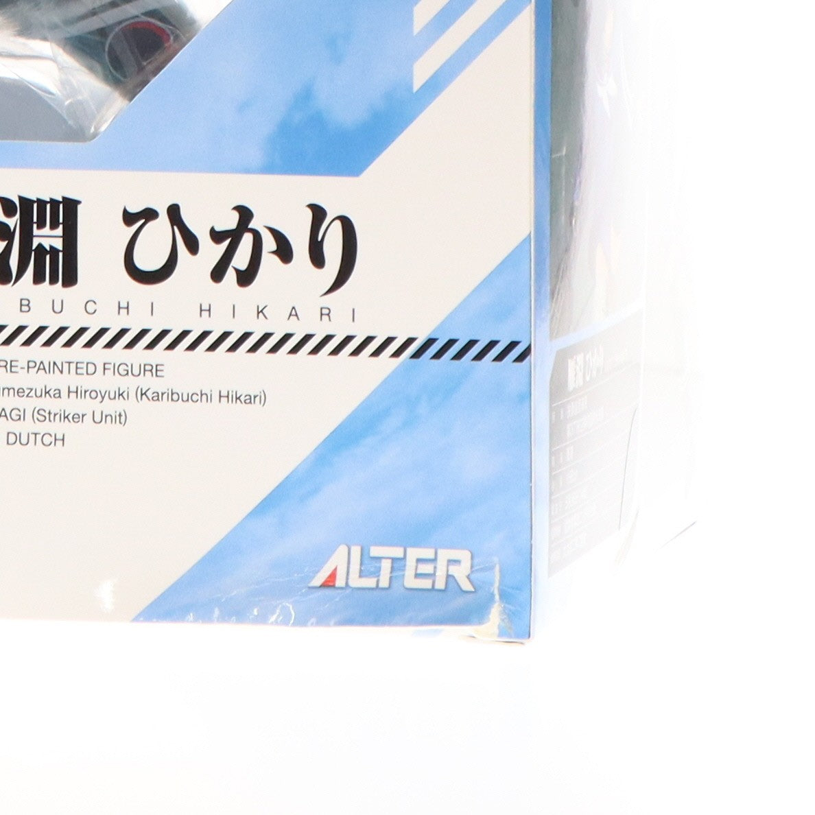 【中古即納】[FIG] 雁淵ひかり(かりぶちひかり) ストライクウィッチーズ 1/8 完成品 フィギュア アルター(20180825)