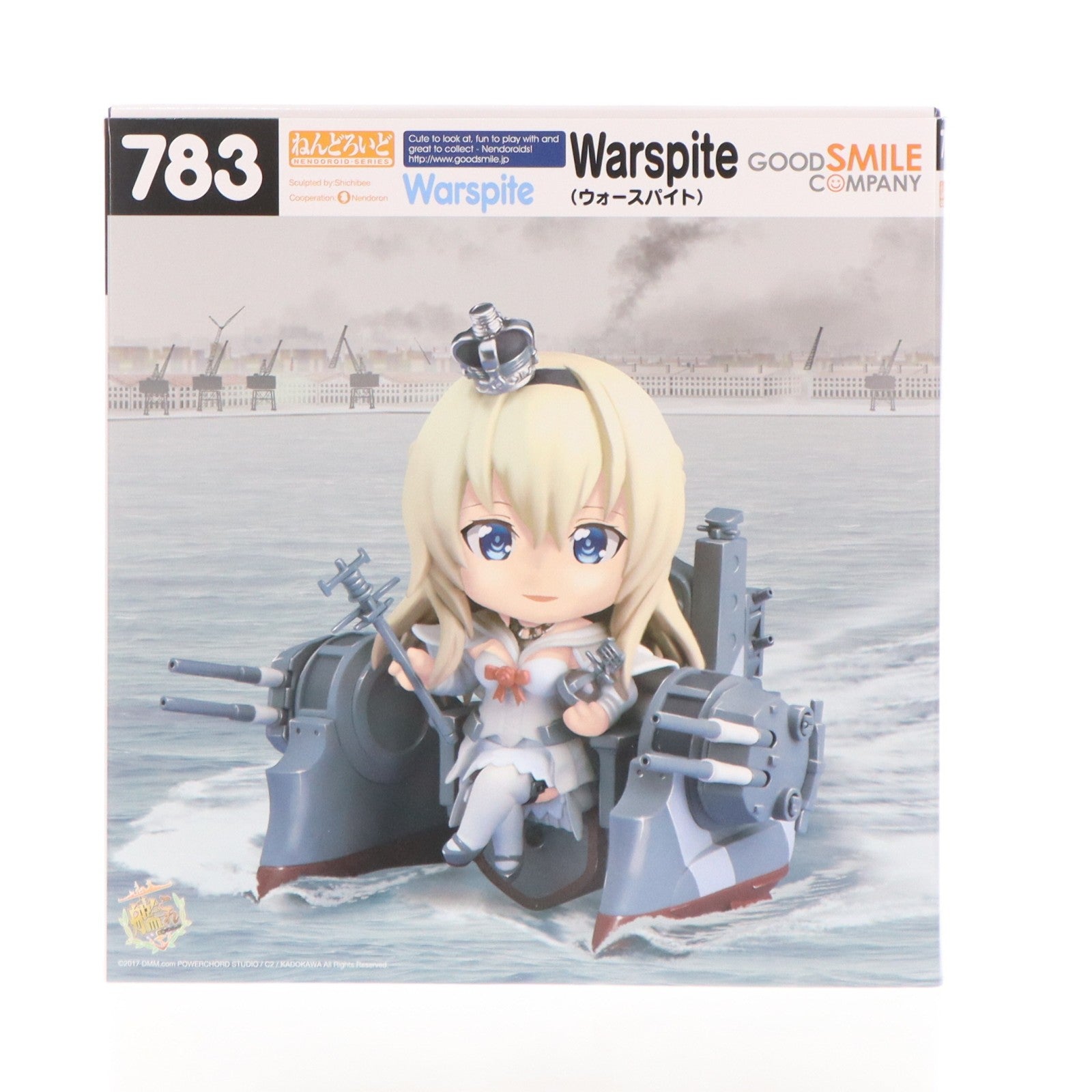 【中古即納】[FIG] 初期不良対応砲塔無し GOODSMILE ONLINE SHOP限定特典付属 ねんどろいど 783 Warspite(ウォースパイト) 艦隊これくしょん -艦これ- 完成品 可動フィギュア グッドスマイルカンパニー(20171227)