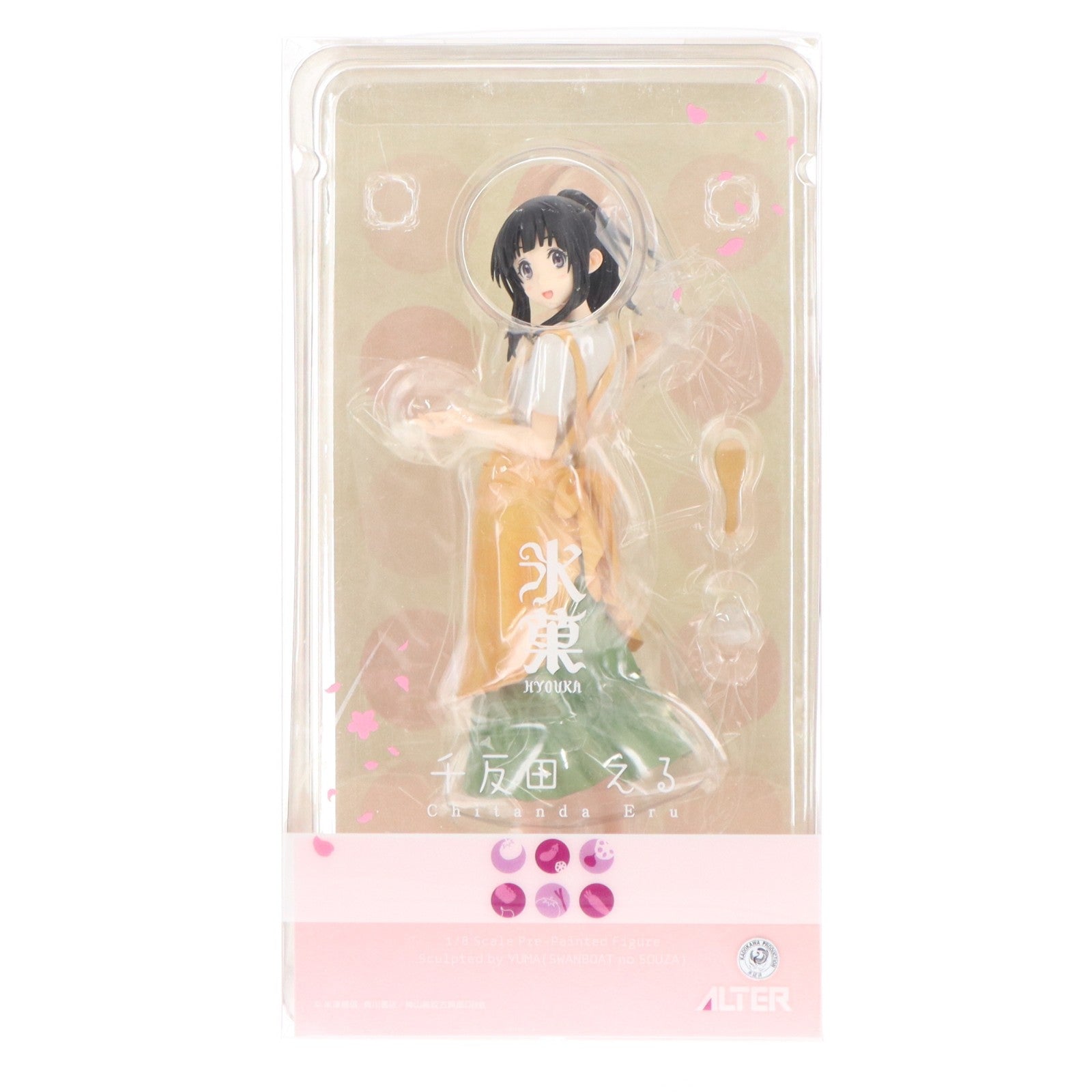 【中古即納】[FIG] 千反田える(ちたんだえる) 氷菓 1/8 完成品 フィギュア アルター(20131204)