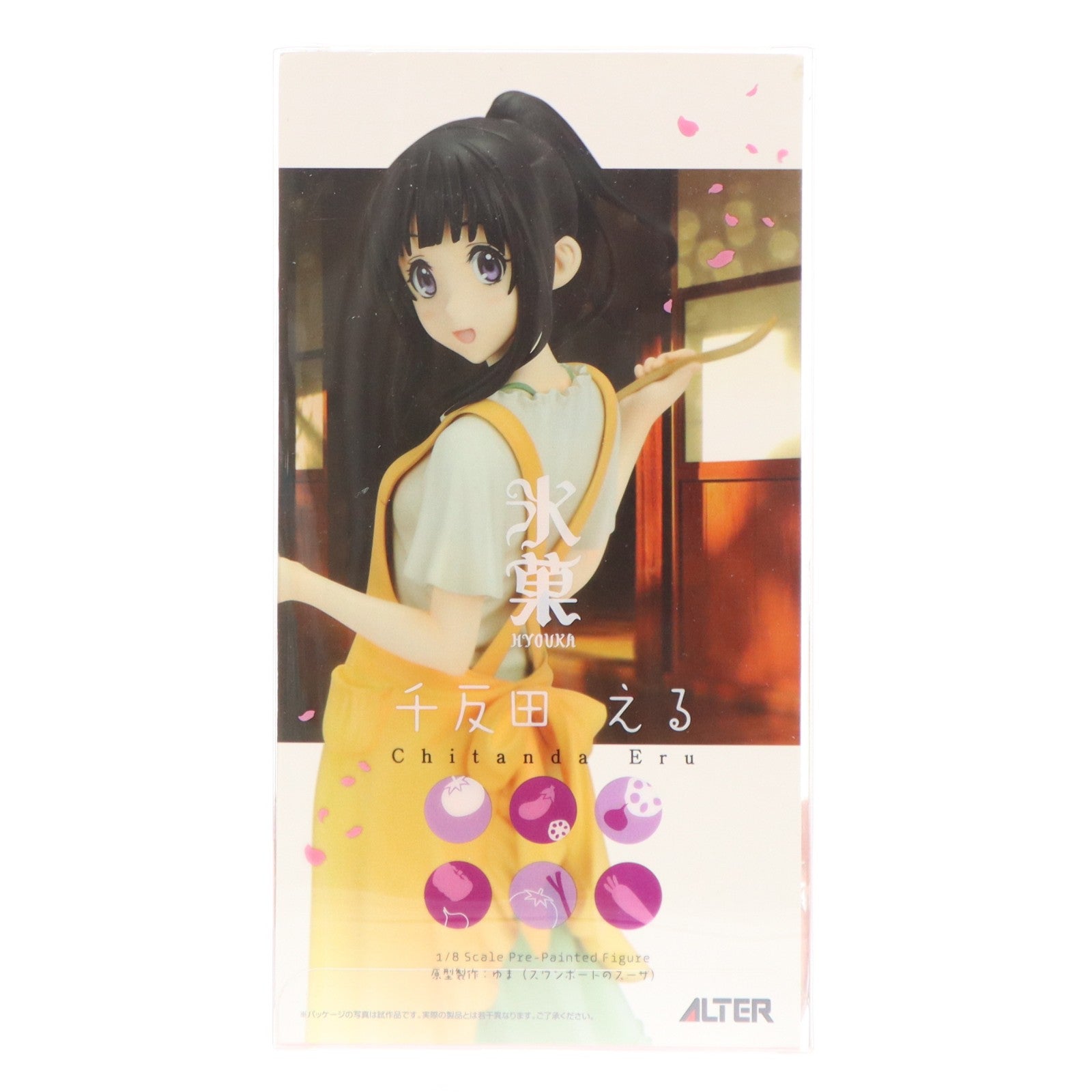 【中古即納】[FIG] 千反田える(ちたんだえる) 氷菓 1/8 完成品 フィギュア アルター(20131204)