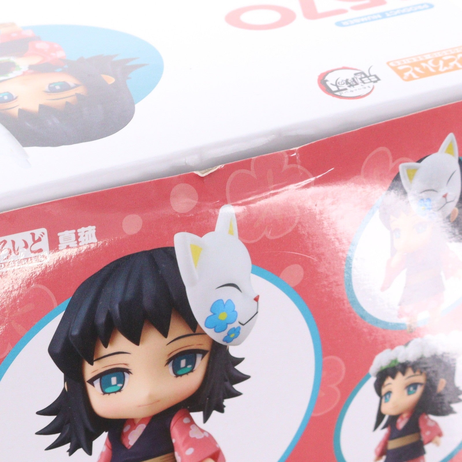 【中古即納】[FIG] ねんどろいど 1570 真菰(まこも) 鬼滅の刃 完成品 可動フィギュア GOODSMILE ONLINE SHOP&一部イベント限定 グッドスマイルカンパニー(20211031)