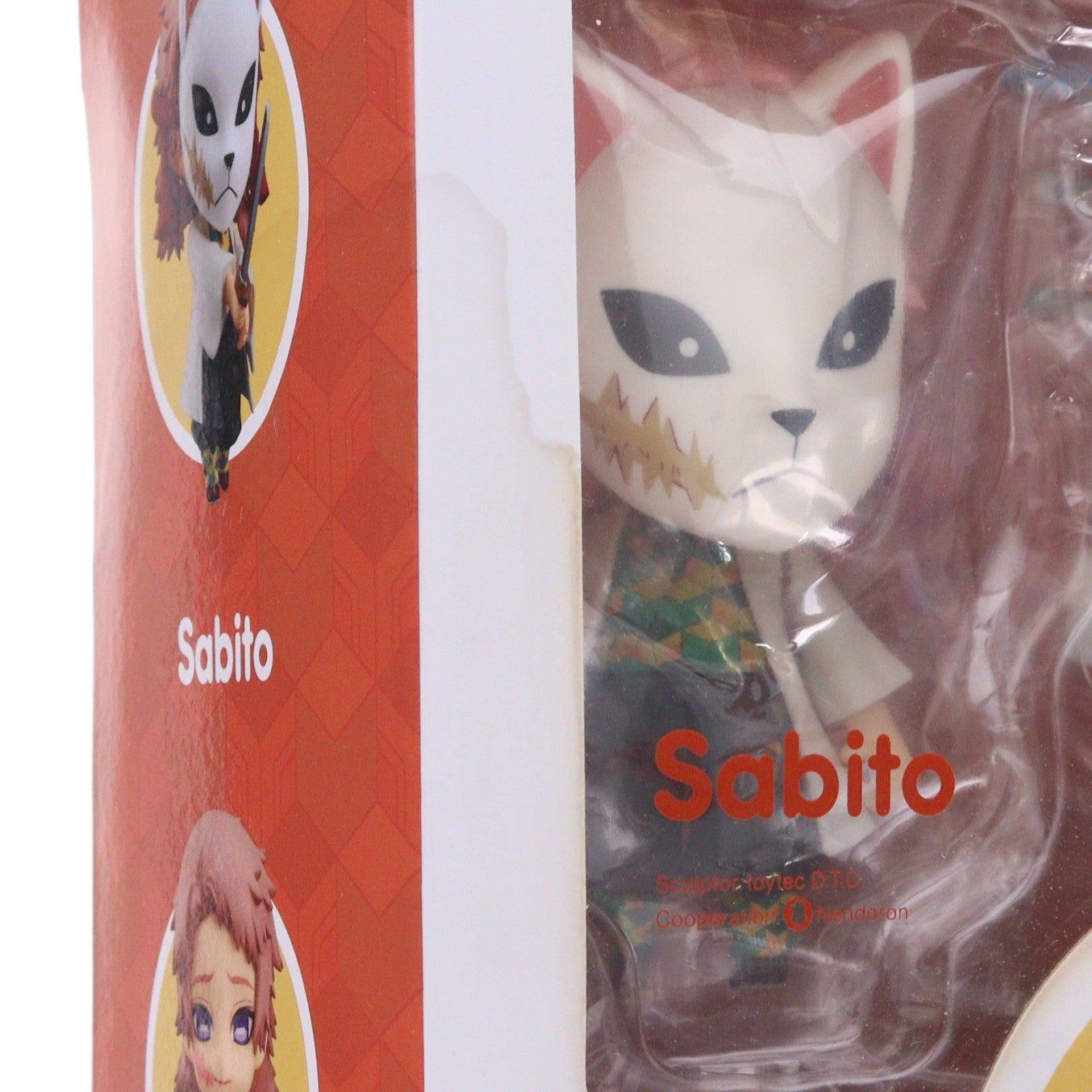 【中古即納】[FIG] ねんどろいど 1569 錆兎(さびと) 鬼滅の刃 完成品 可動フィギュア GOODSMILE ONLINE SHOP&一部イベント限定 グッドスマイルカンパニー(20211031)