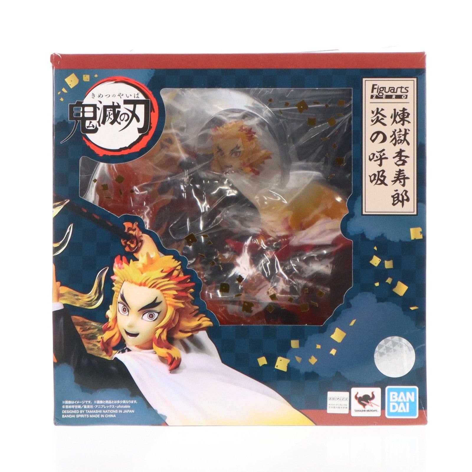 【中古即納】[FIG] フィギュアーツZERO 煉獄杏寿郎(れんごくきょうじゅろう) 炎の呼吸 鬼滅の刃 完成品 フィギュア バンダイスピリッツ(20210429)