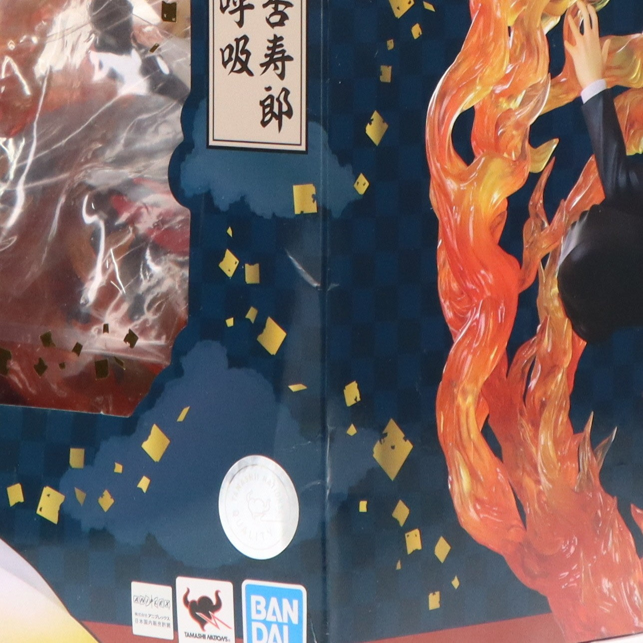 【中古即納】[FIG] フィギュアーツZERO 煉獄杏寿郎(れんごくきょうじゅろう) 炎の呼吸 鬼滅の刃 完成品 フィギュア バンダイスピリッツ(20210429)
