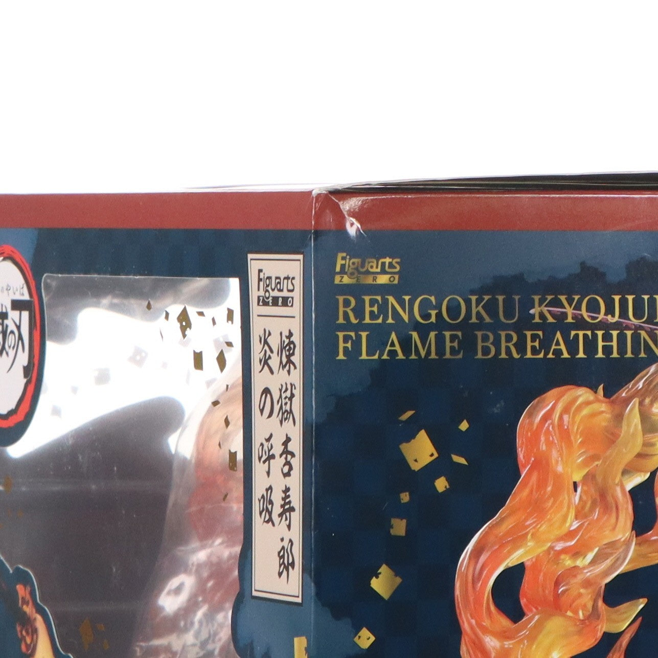 【中古即納】[FIG] フィギュアーツZERO 煉獄杏寿郎(れんごくきょうじゅろう) 炎の呼吸 鬼滅の刃 完成品 フィギュア バンダイスピリッツ(20210429)