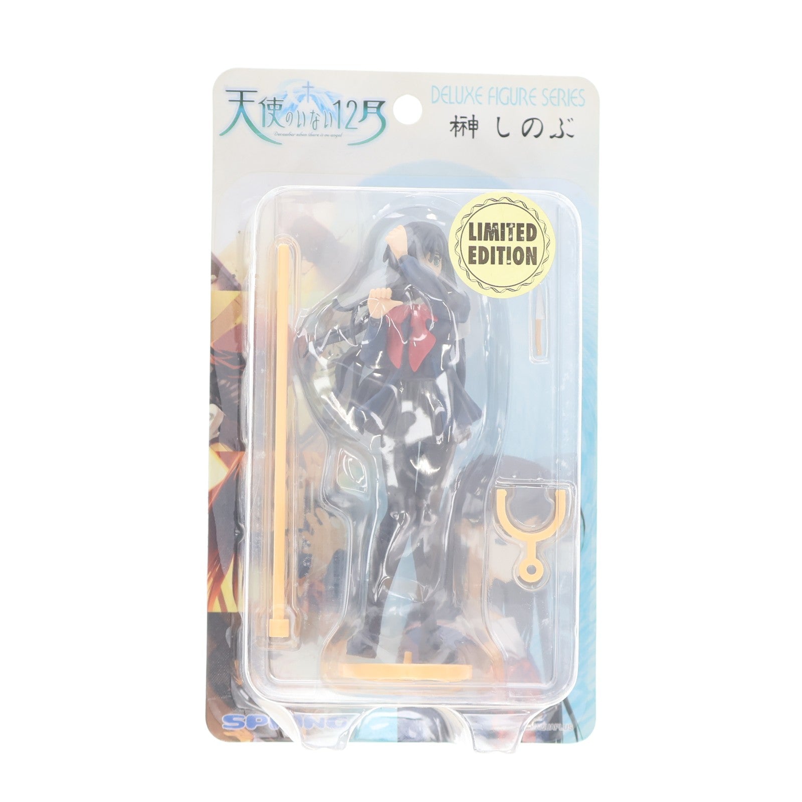【中古即納】[FIG] DXフィギュアシリーズ 榊しのぶ(さかきしのぶ) 限定版 夕焼けの情景 天使のいない12月 完成品 フィギュア スプリング(20040414)