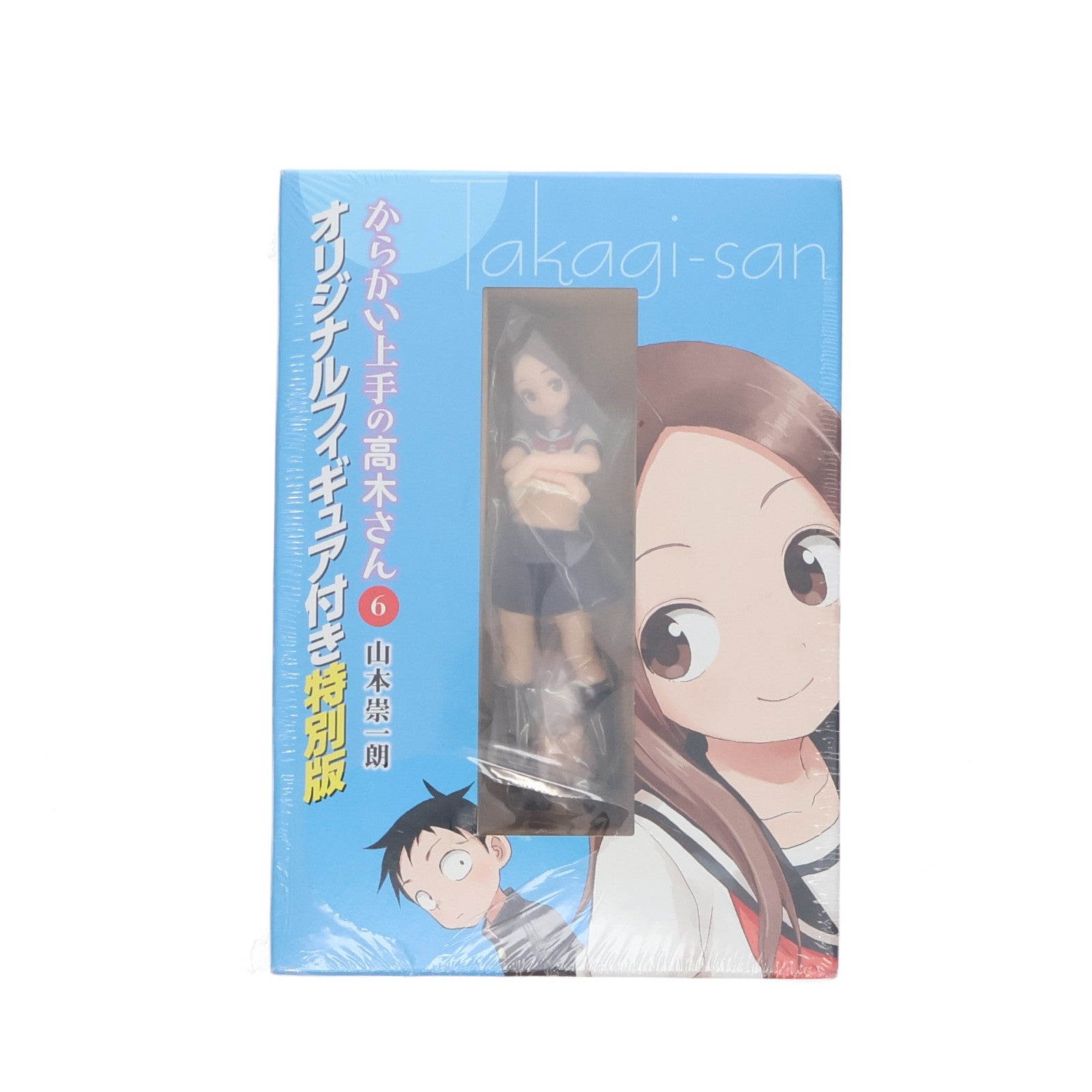 【中古即納】[FIG] (フィギュア単品) 高木さん(たかぎさん) コミック からかい上手の高木さん 6巻 フィギュア付き特別版同梱品 完成品 フィギュア 小学館(20170810)