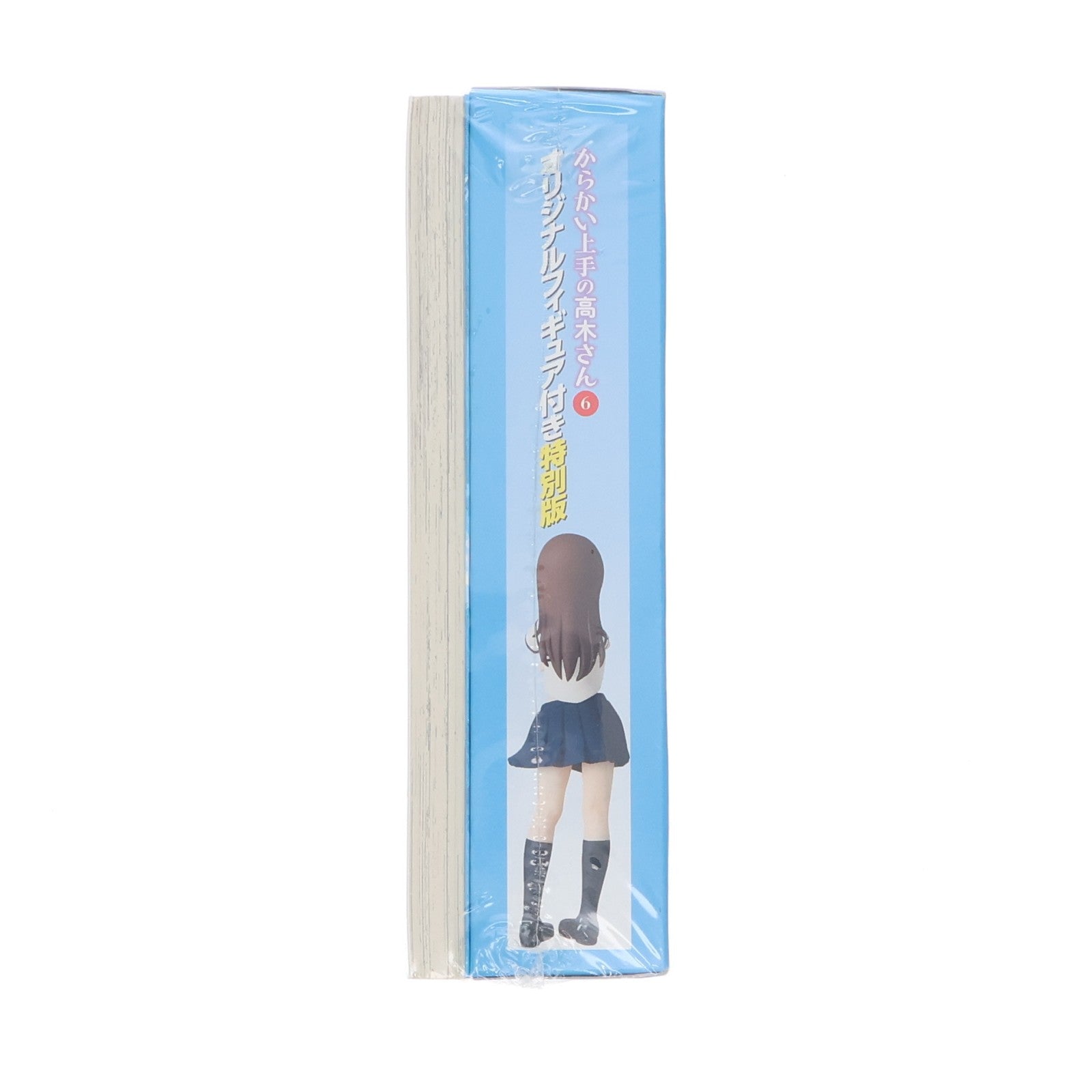【中古即納】[FIG] (フィギュア単品) 高木さん(たかぎさん) コミック からかい上手の高木さん 6巻 フィギュア付き特別版同梱品 完成品 フィギュア 小学館(20170810)