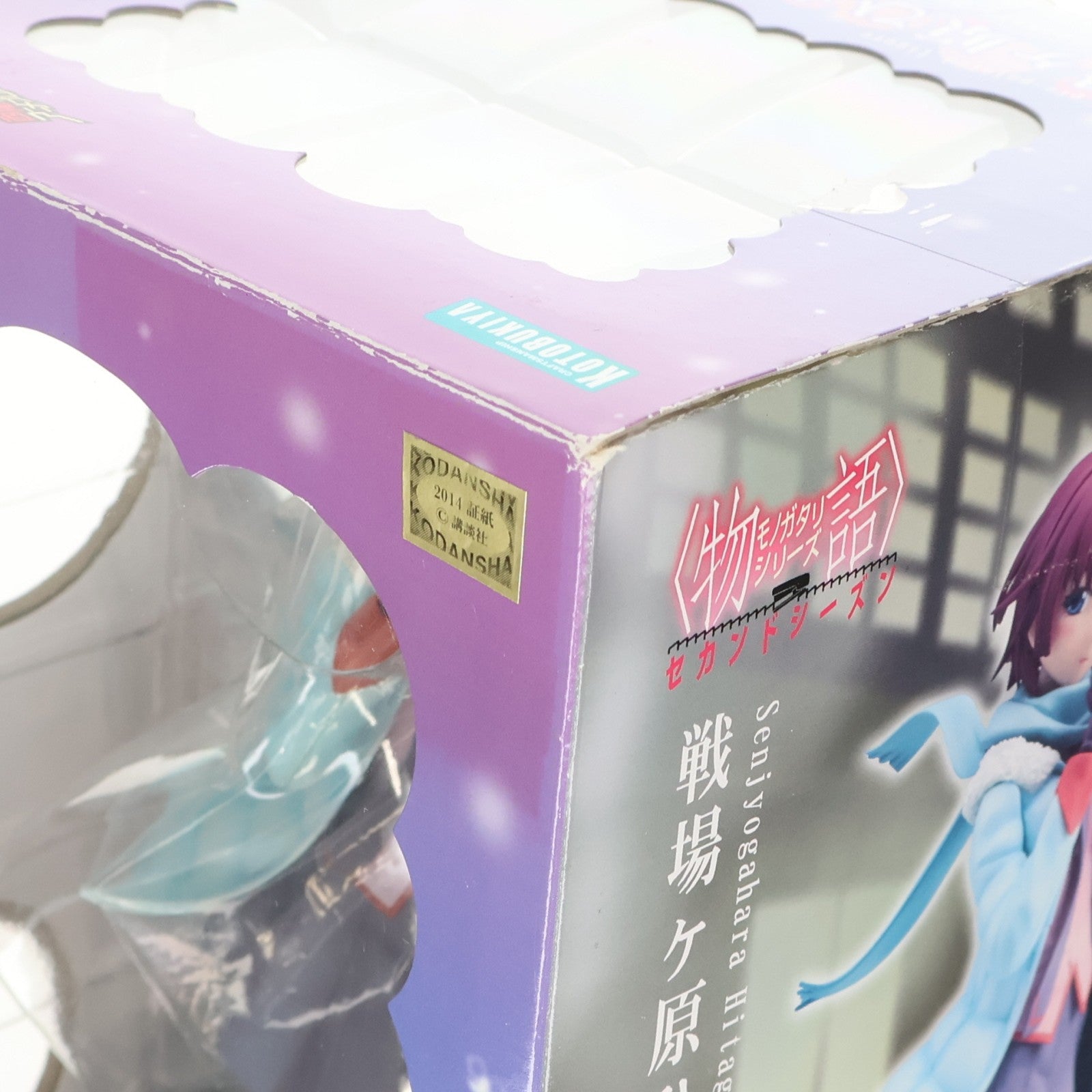 【中古即納】[FIG] 戦場ヶ原ひたぎ(せんじょうがはらひたぎ) -恋物語- 物語シリーズ セカンドシーズン 1/8 完成品 フィギュア(PP547) コトブキヤ(20140720)