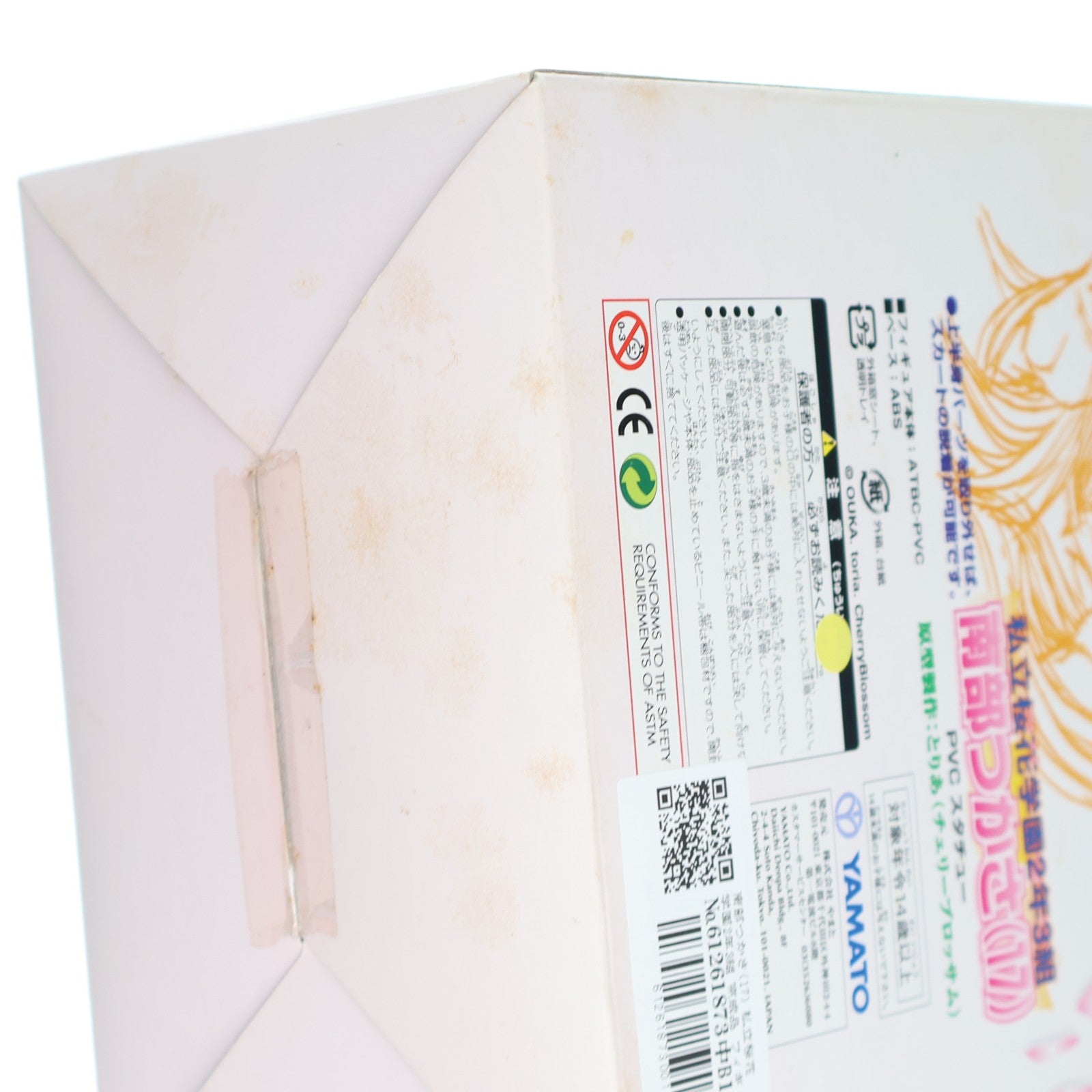 【中古即納】[FIG] 南部つかさ(17) 私立桜花学園2年3組 完成品 フィギュア YAMATO(やまと)(19991231)
