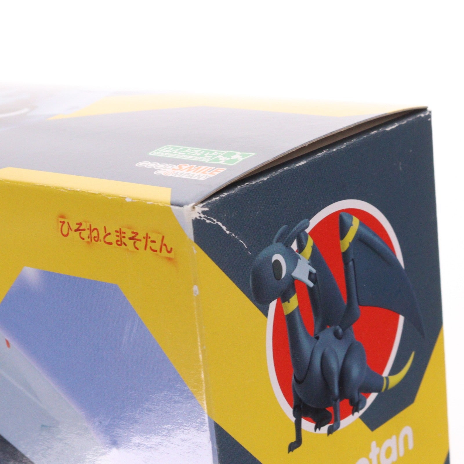 【中古即納】[FIG] ねんどろいどもあ まそたん ひそねとまそたん 完成品 可動フィギュア グッドスマイルカンパニー(20190824)