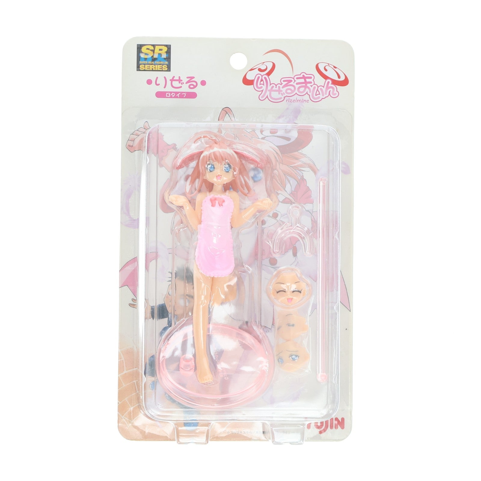 【中古即納】[FIG] SRDX りぜる Bタイプ りぜるまいん 完成品 フィギュア ユージン(20030131)