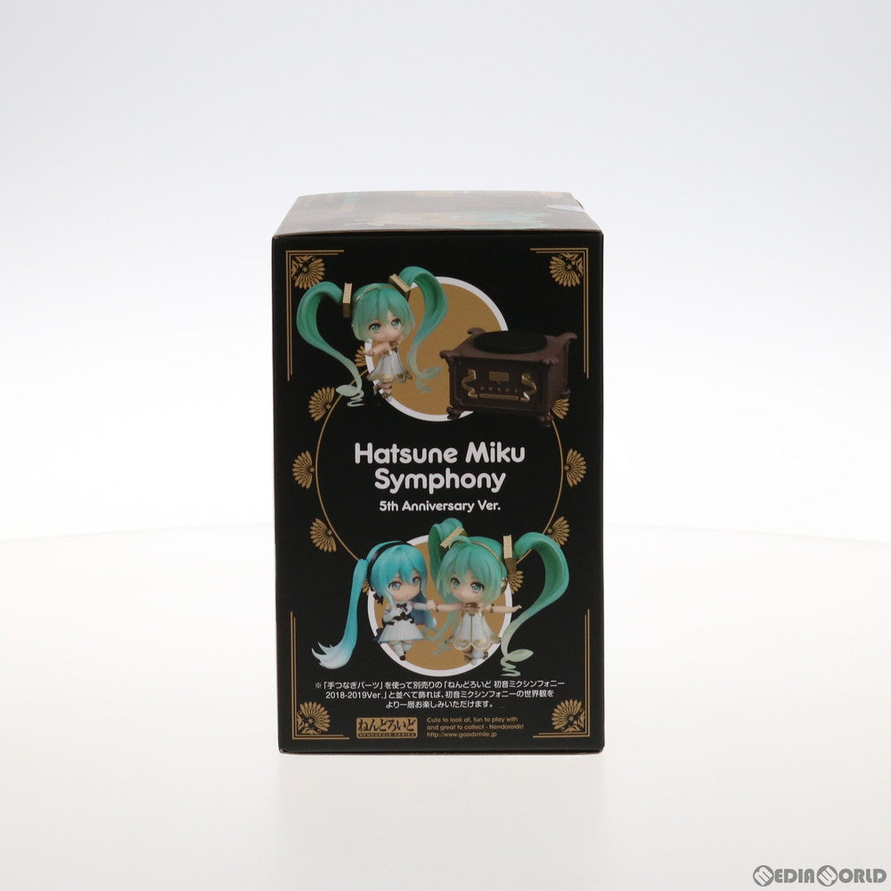 【中古即納】[FIG] GOODSMILE ONLINE SHOP限定 ねんどろいど 1538 初音ミクシンフォニー 5th Anniversary Ver. キャラクター・ボーカル・シリーズ01 初音ミク 完成品 可動フィギュア グッドスマイルカンパニー(20210831)