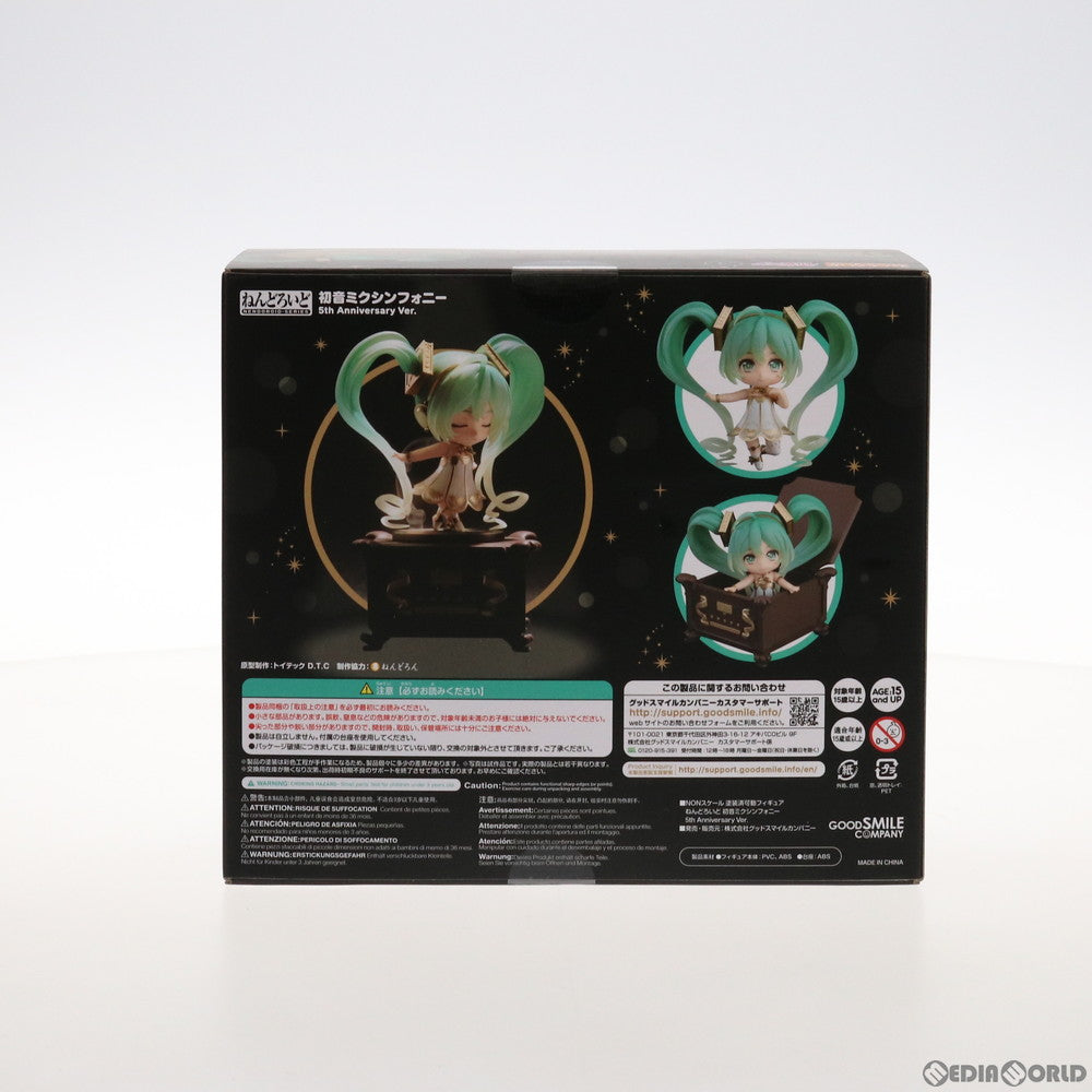 【中古即納】[FIG] GOODSMILE ONLINE SHOP限定 ねんどろいど 1538 初音ミクシンフォニー 5th Anniversary Ver. キャラクター・ボーカル・シリーズ01 初音ミク 完成品 可動フィギュア グッドスマイルカンパニー(20210831)